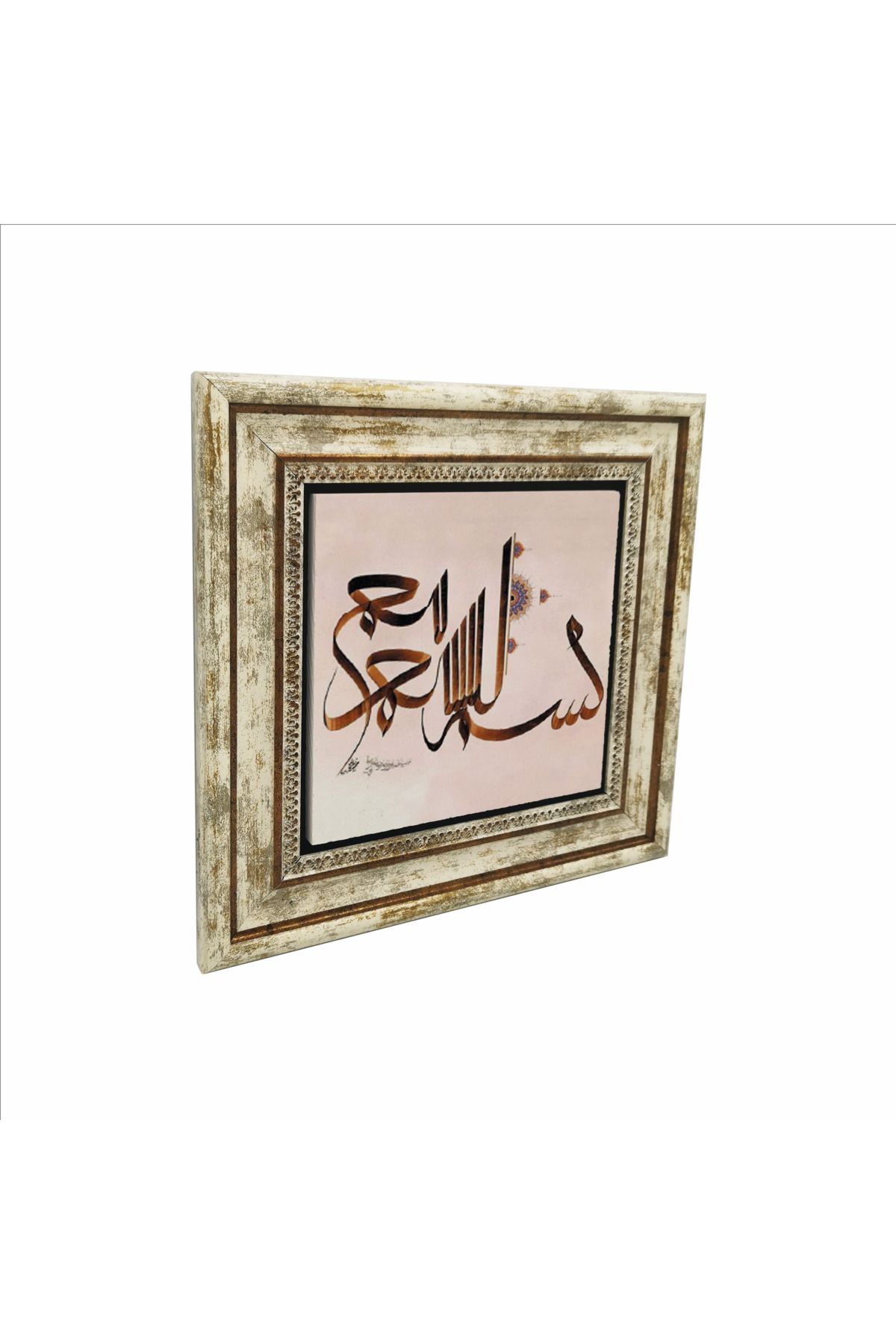 Sadrazam Besmele Baskılı Doğaltaş Tablo (25 X 25 KH-35)