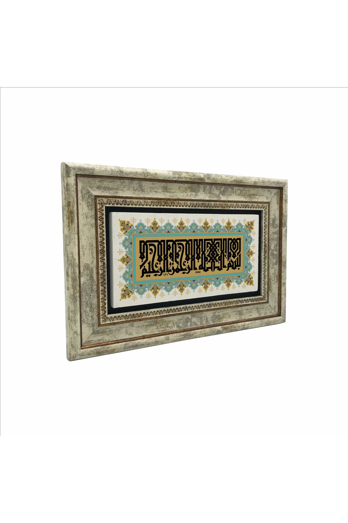 Sadrazam Besmele Baskılı Doğaltaş Tablo (20 X 30 DH-6)