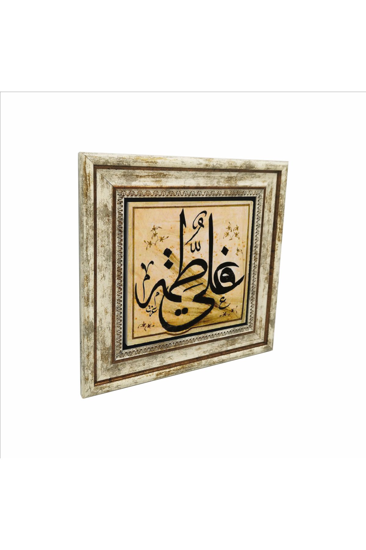 Sadrazam Hz. Ali ve Hz. Fatıma’nın İsimleri Baskılı Doğaltaş Tablo (25 X 25 KH-200)