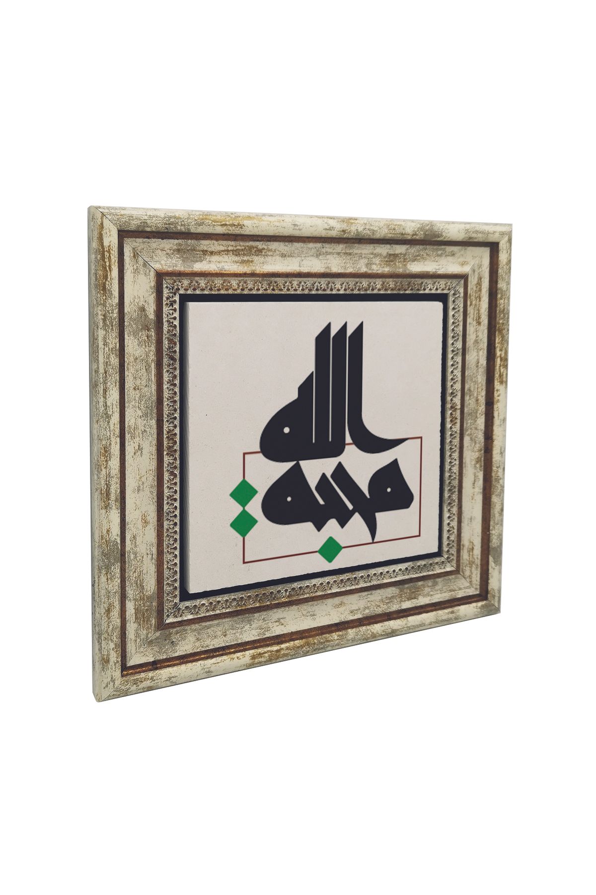 Sadrazam Allah Sevgidir Baskılı Doğaltaş Tablo (25 X 25 KH-231)