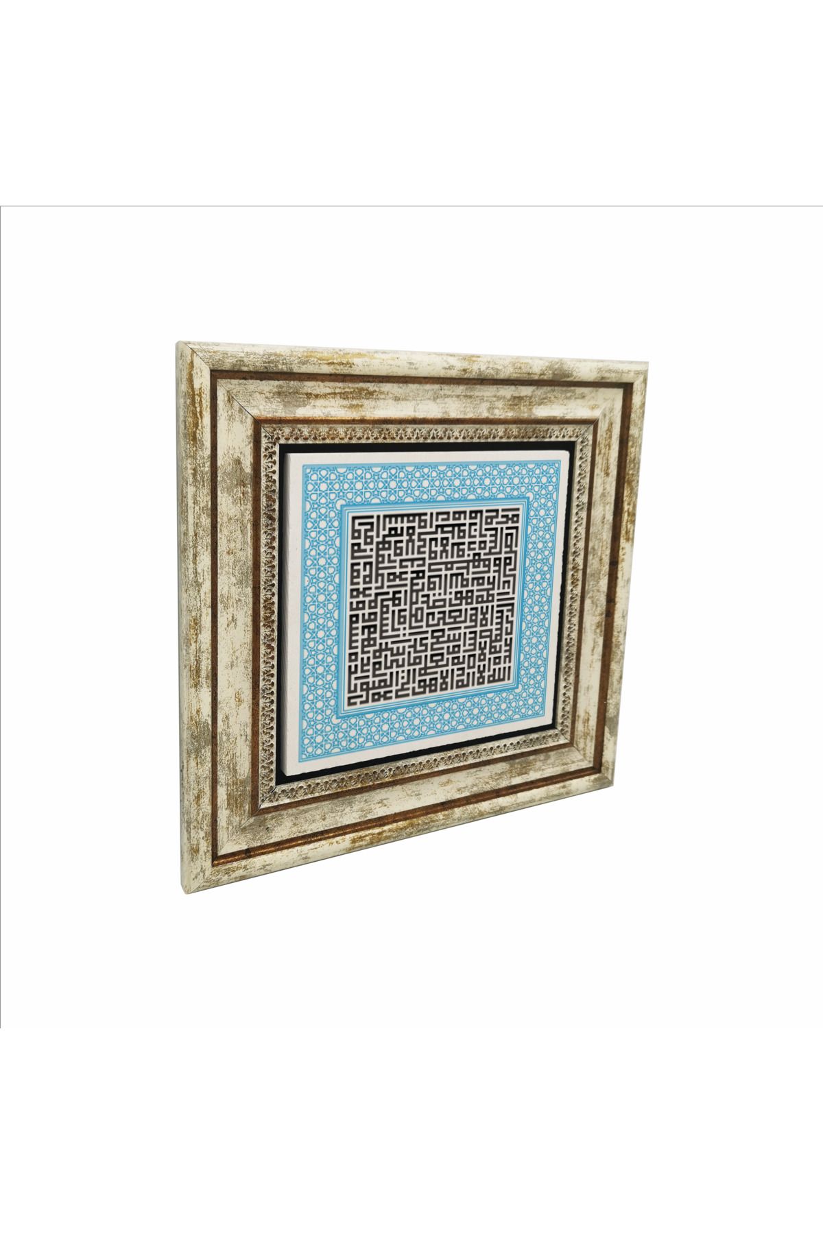 Sadrazam Ayet-el Kürsi Baskılı Doğaltaş Tablo (25 X 25 KH-70)