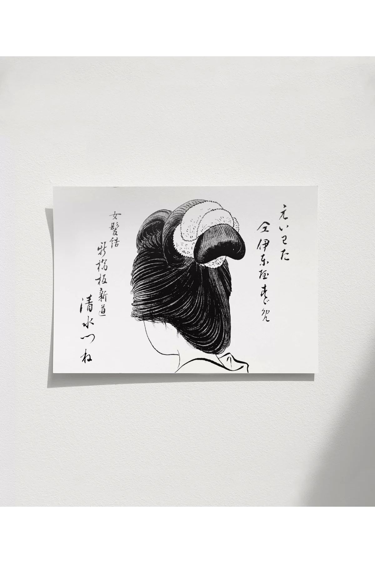 VOGLOO Çerçevesiz Poster Kimono ve Saçın Sanatı