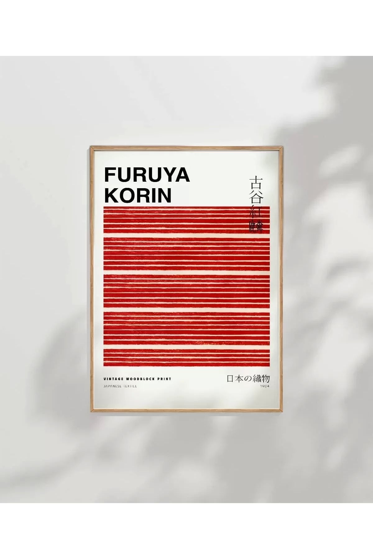 VOGLOO Çerçevesiz Poster Fruya Korin-Vintage Japon Deseni Baskı No 3