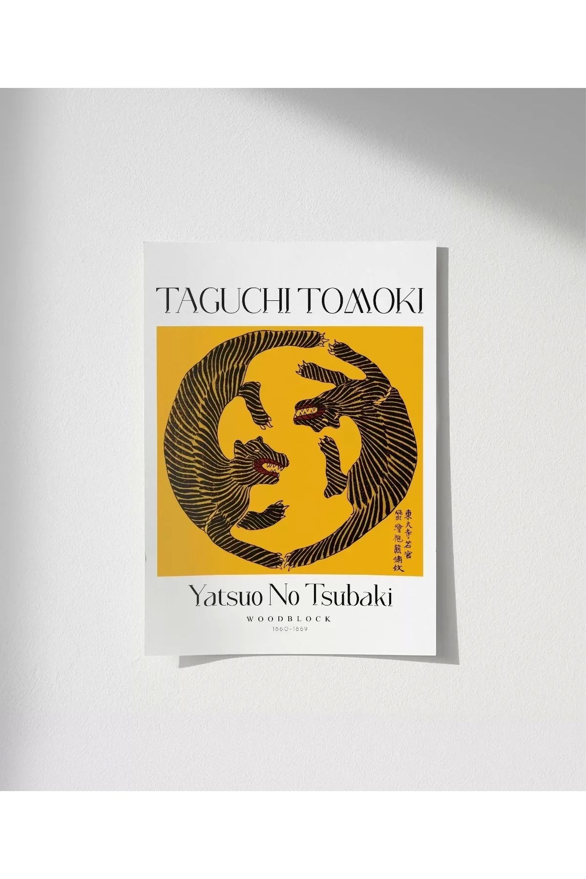 VOGLOO Çerçevesiz Poster Taguchi Tomoki Yatsuo No Tsubaki