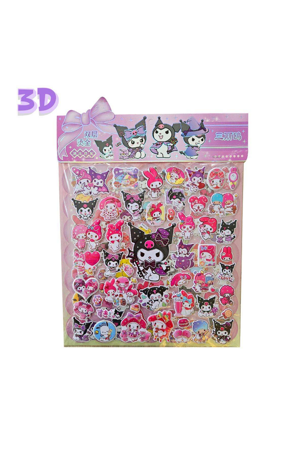Fancy Space Kuromi 2 Sayfa 3D Büyük Boy Kabartma Sticker (Boyama Sayfalı)
