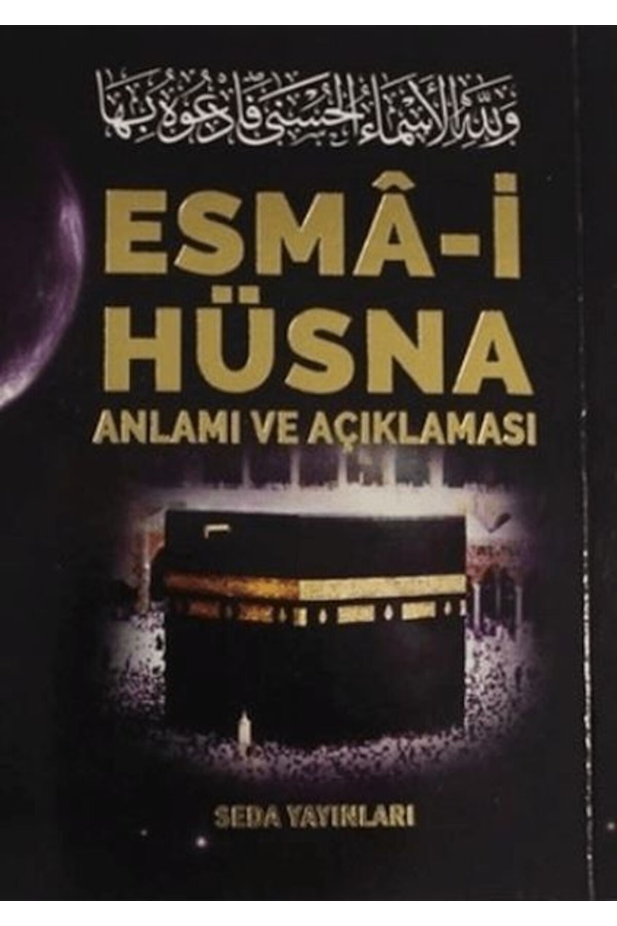 Seda Yayınları Esmai Hüsna Anlamı ve Açıklaması Peygamberimiz SAVin Günlük Duaları Kod 171