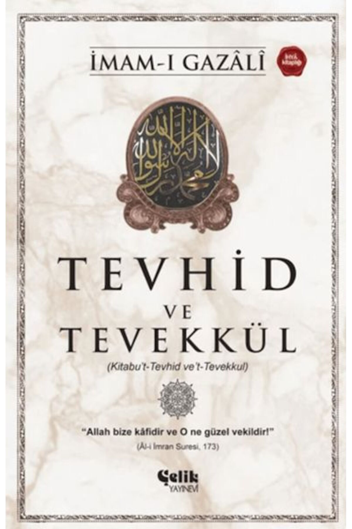 Çelik Yayınevi Tevhid ve Tevekkül (Kitabu’t-Tevhid ve’t-Tevekkul)