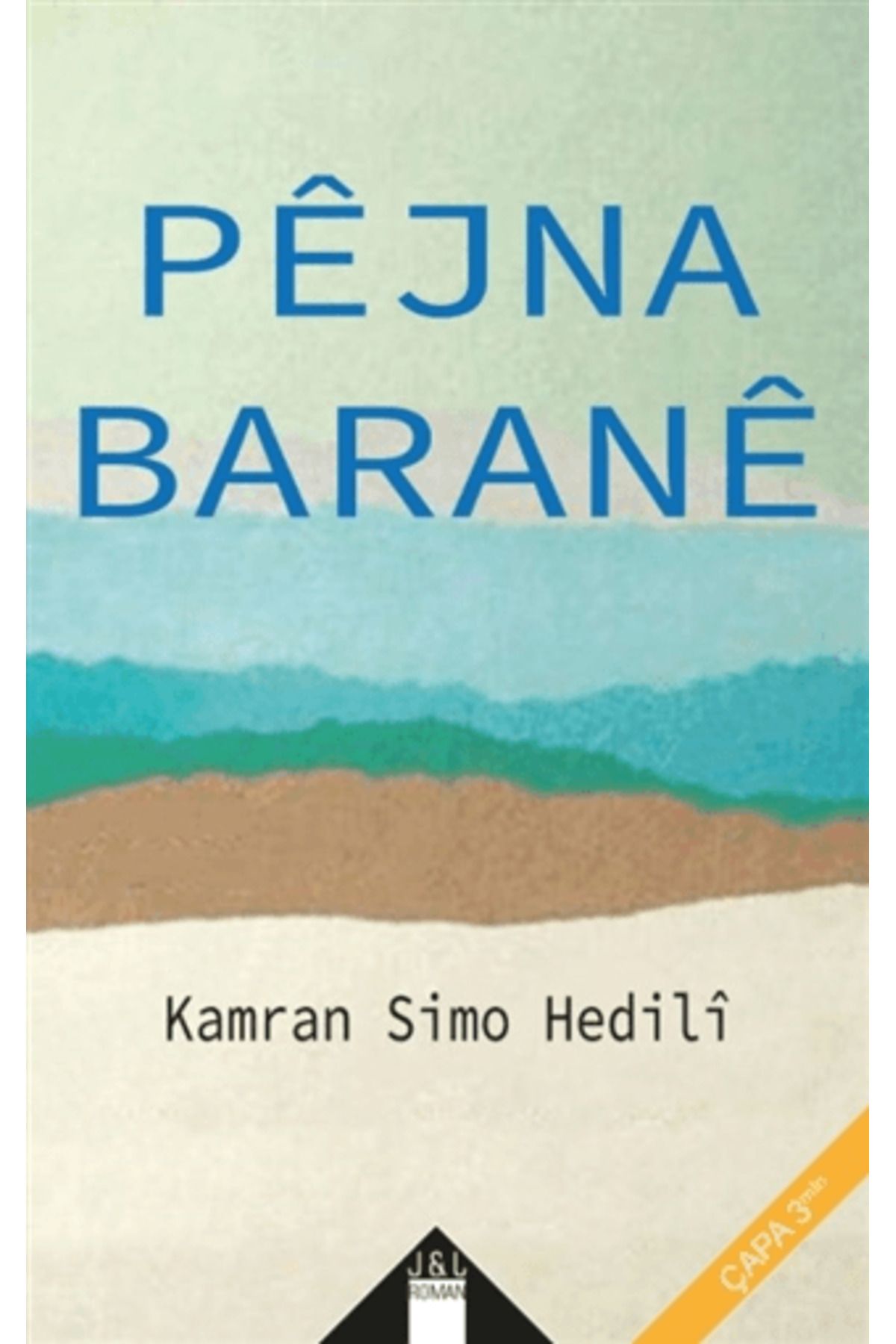 J & J Pejna Barane