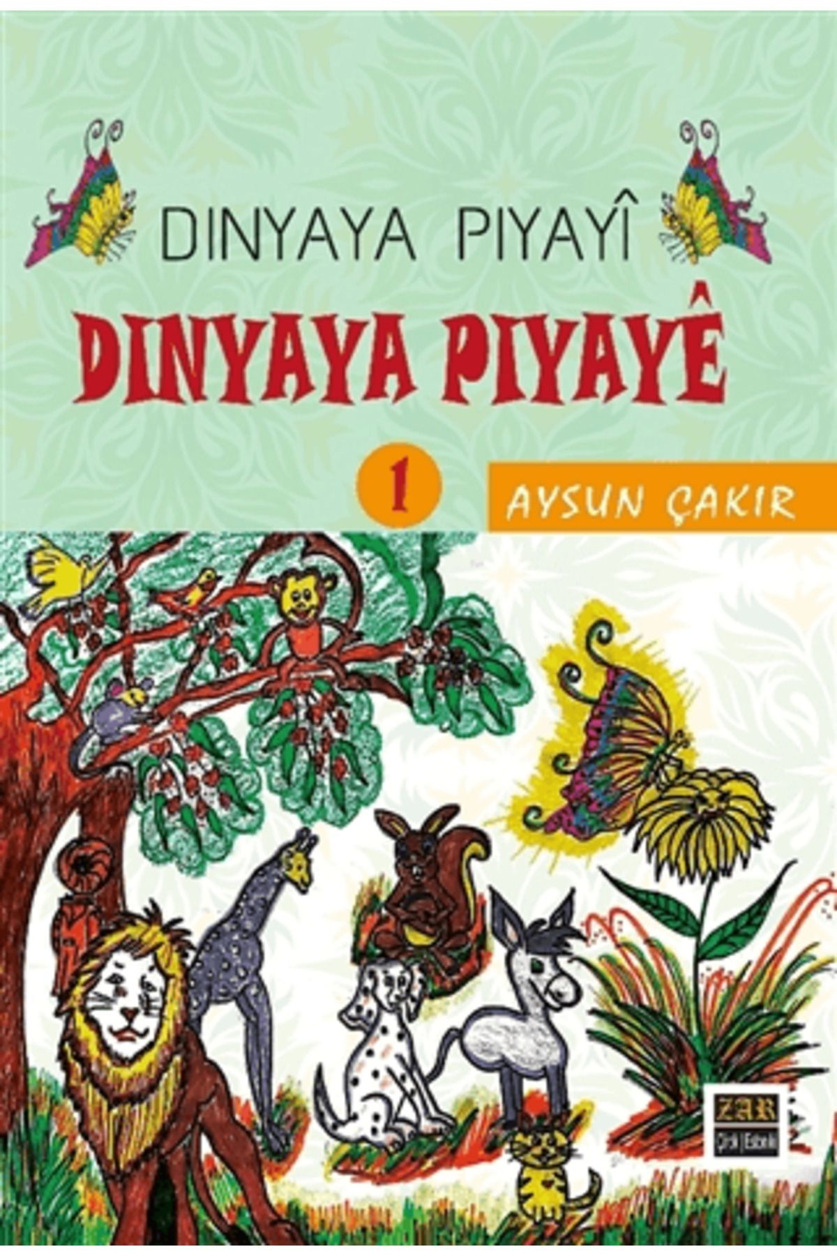 J & J Dinyaya Piyayi - Dinyaya Piyaye 1