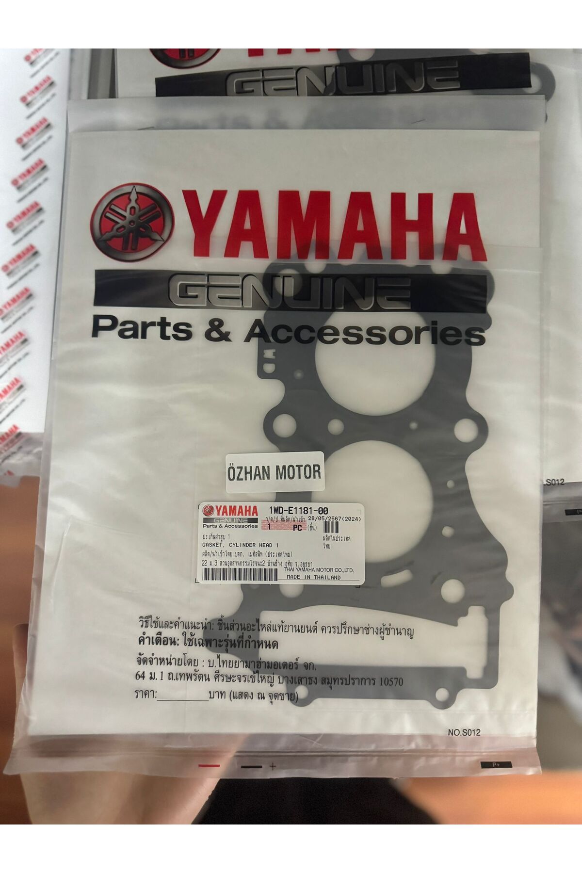 Yamaha R25 MT 25 ÜST KAPAK CONTASI 2015-2018 MODEL UYUMLU