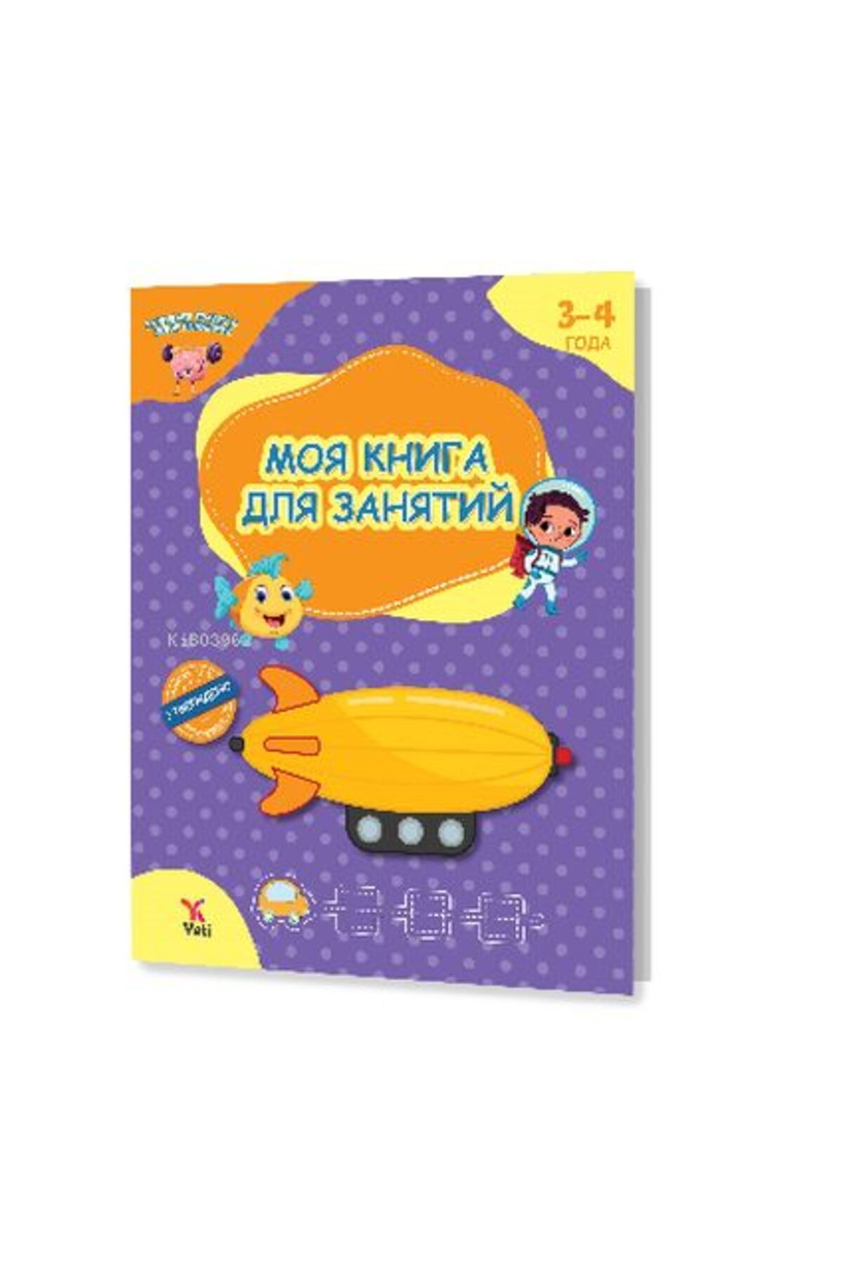 yeti kitap Rusça 34 Yaş Aktivite Kitabım