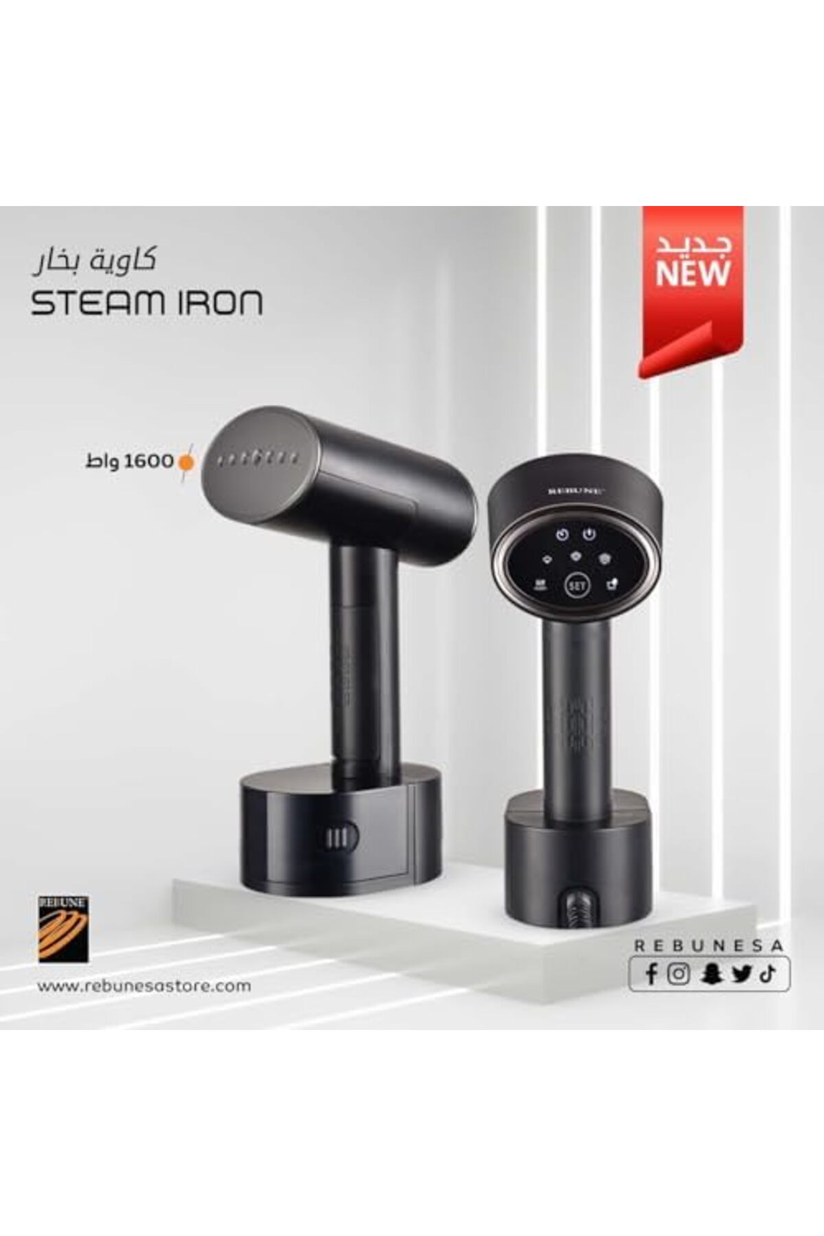 كاوية بخار يدوية بسرعة فائقة، كي جاف / رطب قدرة 1600 واط، سعة 320 بفرشاة لإزالة الشوائب RE-3-056