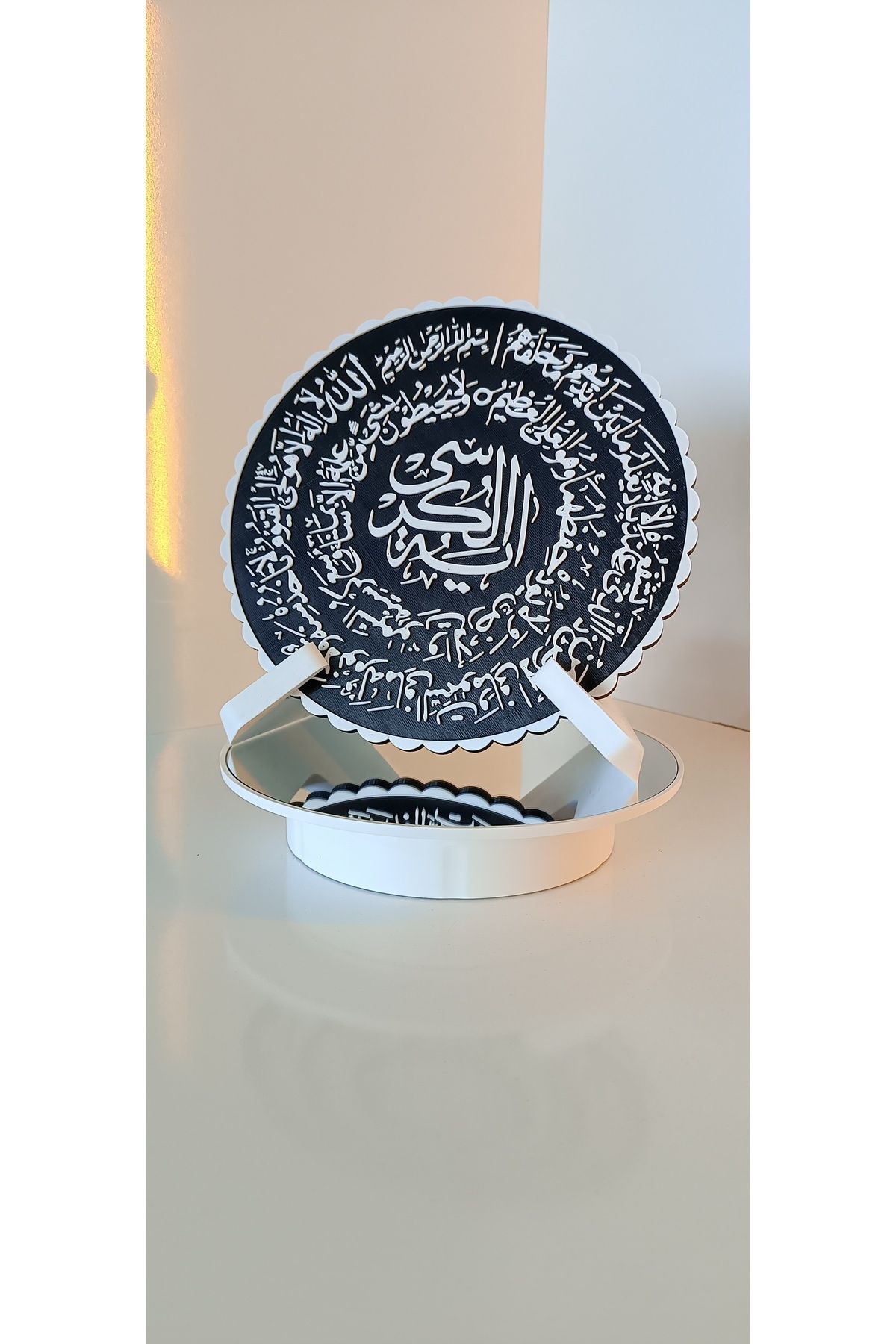 Home 22 CM DEKORATİF AYETEL KÜRSİ PLAKET