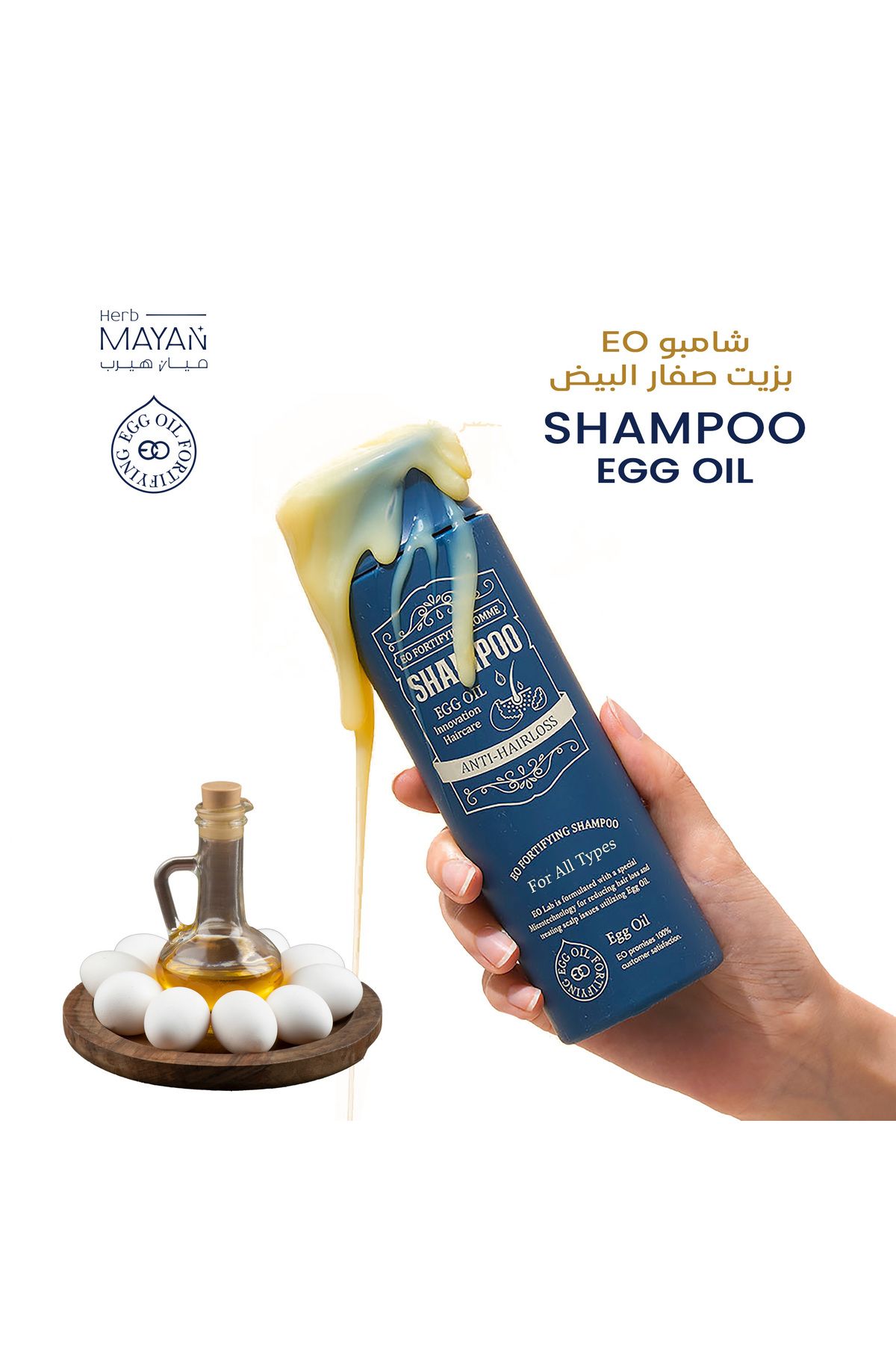 EGG OIL FORTIFYING-EO Fortifying Korean Shampoo for Women and Men, the perfect solution for hair loss with natural ingredients, 250 ml 3