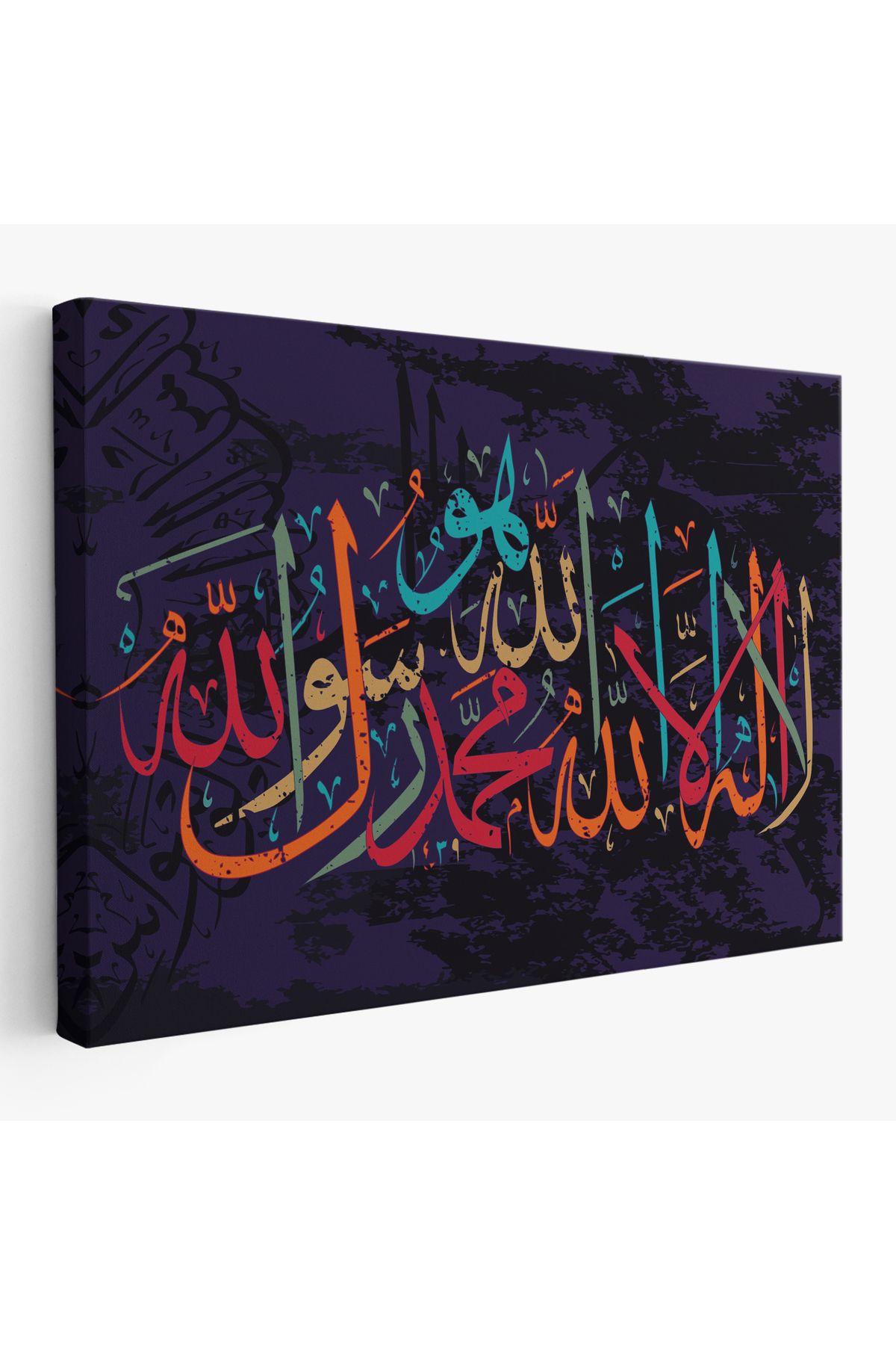 Doğal Bizden DB Allah'tan Başka İlah Yoktur; Hz Muhammed Onun Kulu ve Elçisidir, Duvar Tablosu-3289
