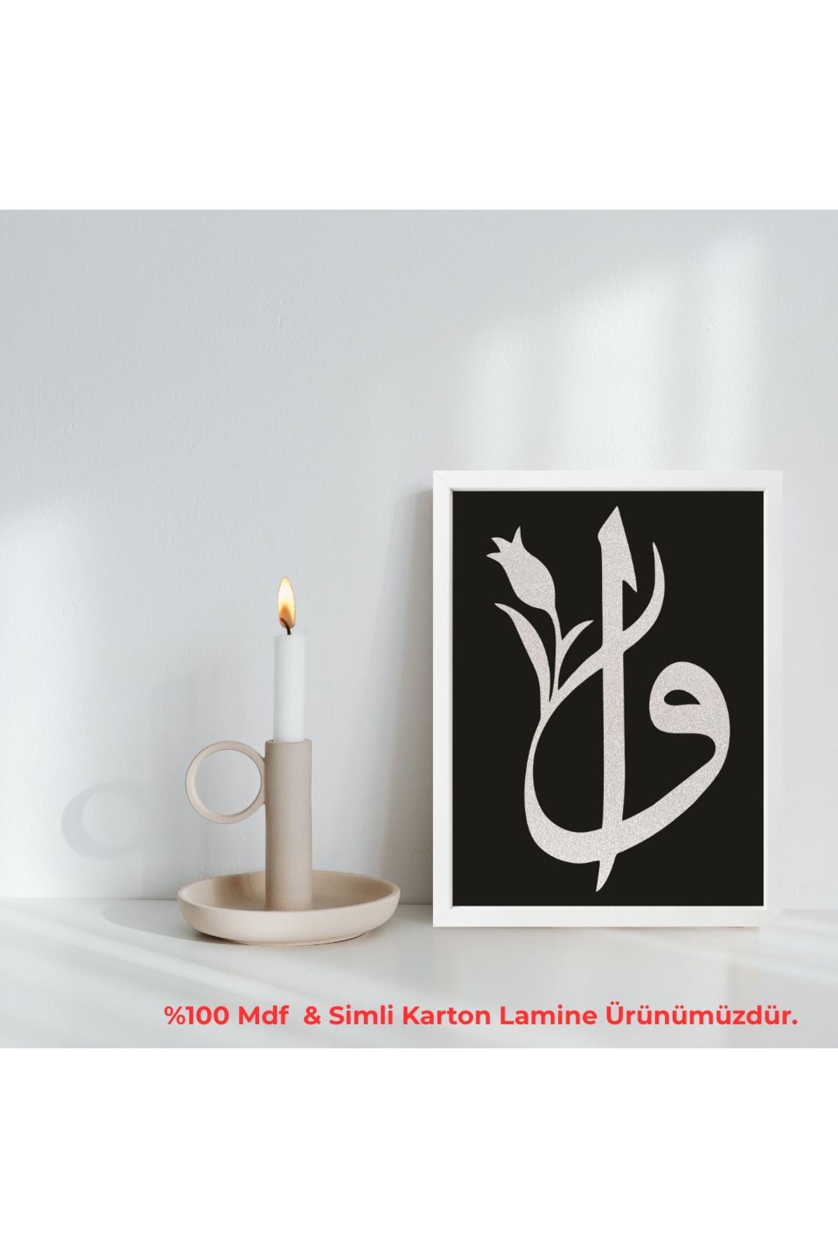 Grand Fine Art Çerçeveli 100% Mdf ve Simli İslami Tablo ELİF&VAV