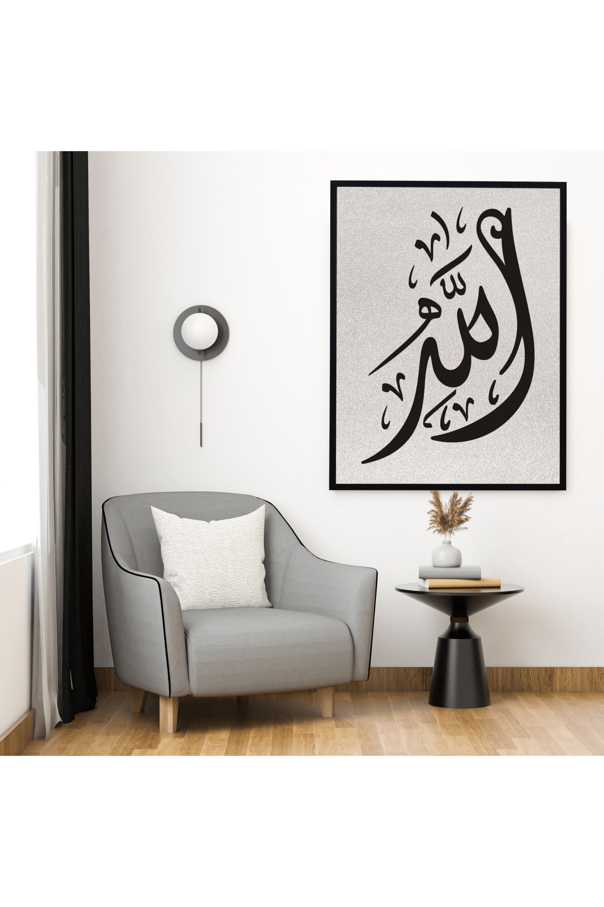 Grand Fine Art Çerçeveli 100% Mdf ve Simli İslami Tablo Allah