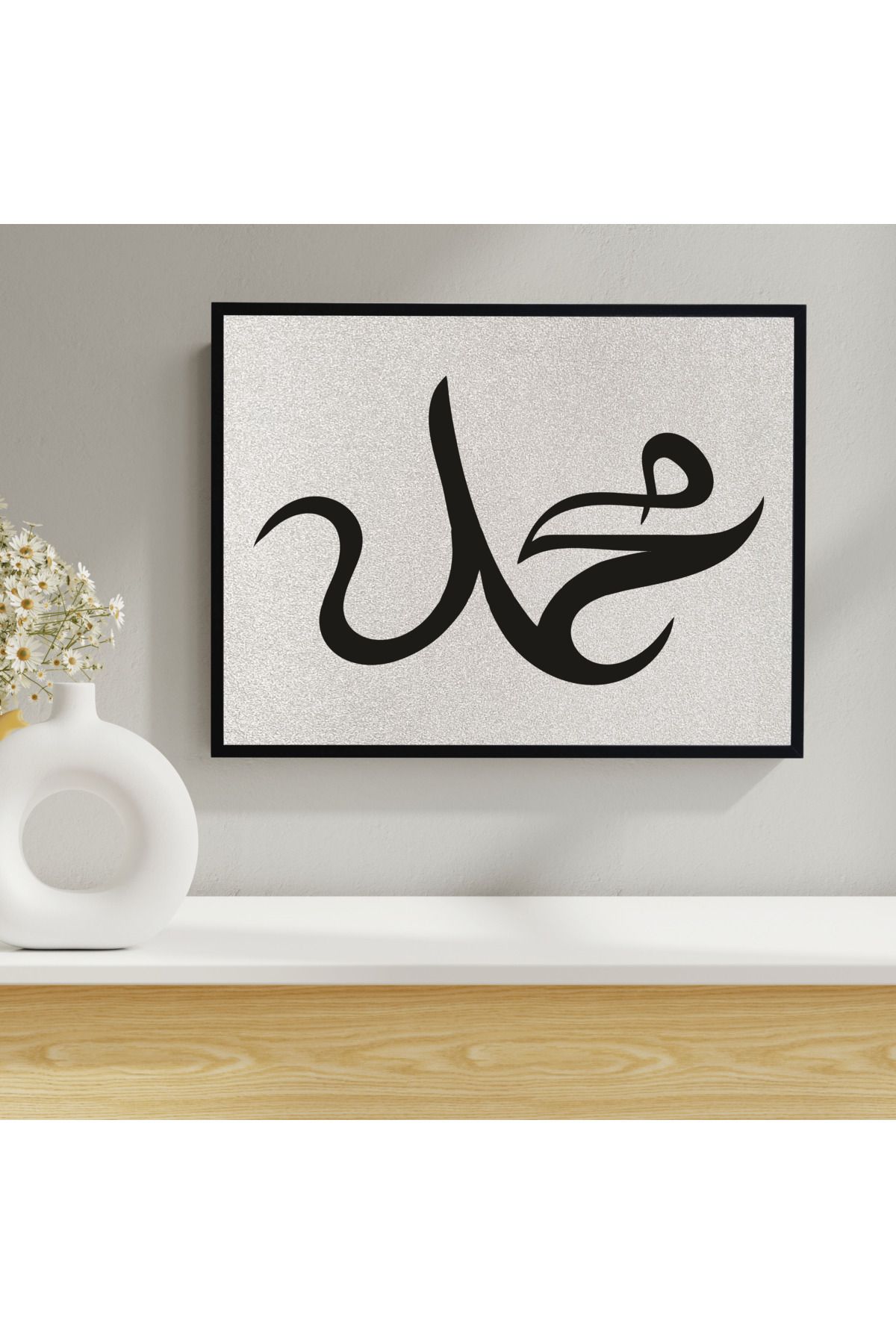 Grand Fine Art Çerçeveli 100% Mdf ve Simli İslami Tablo Hz Muhammed