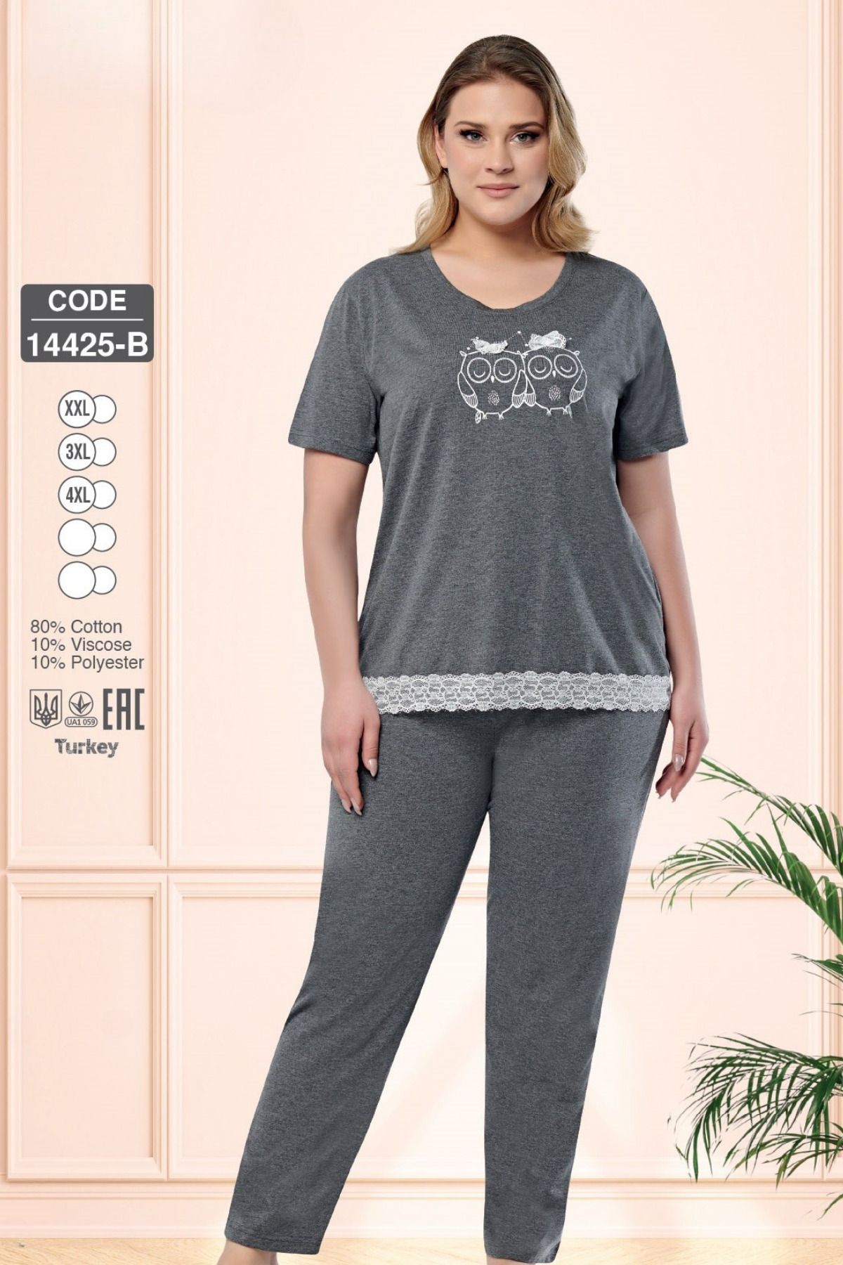 Cotpark Kadın Büyük Beden Pamuklu Viskon Kumaş Kısa Kollu Basic Pijama Takımı 14425-B
