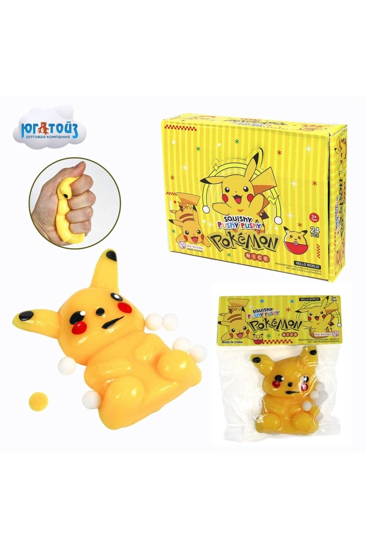 happystoretr Pokemon sukuşi sıkmalık oyuncaklar yeni nesil Sukuşi modelleri sıkmalık yumuşak oyuncaklar
