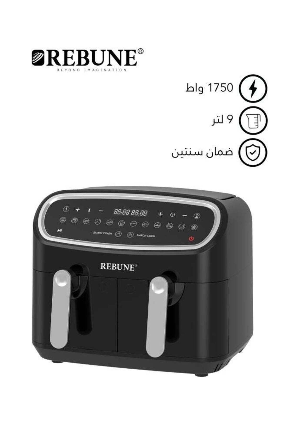 مقلاة هوائية مع وعاءين للقلي/الخبز/الشواء/التحميص وإعادة التسخين، سعة 9 لتر، 1500 واط، RE-11-035