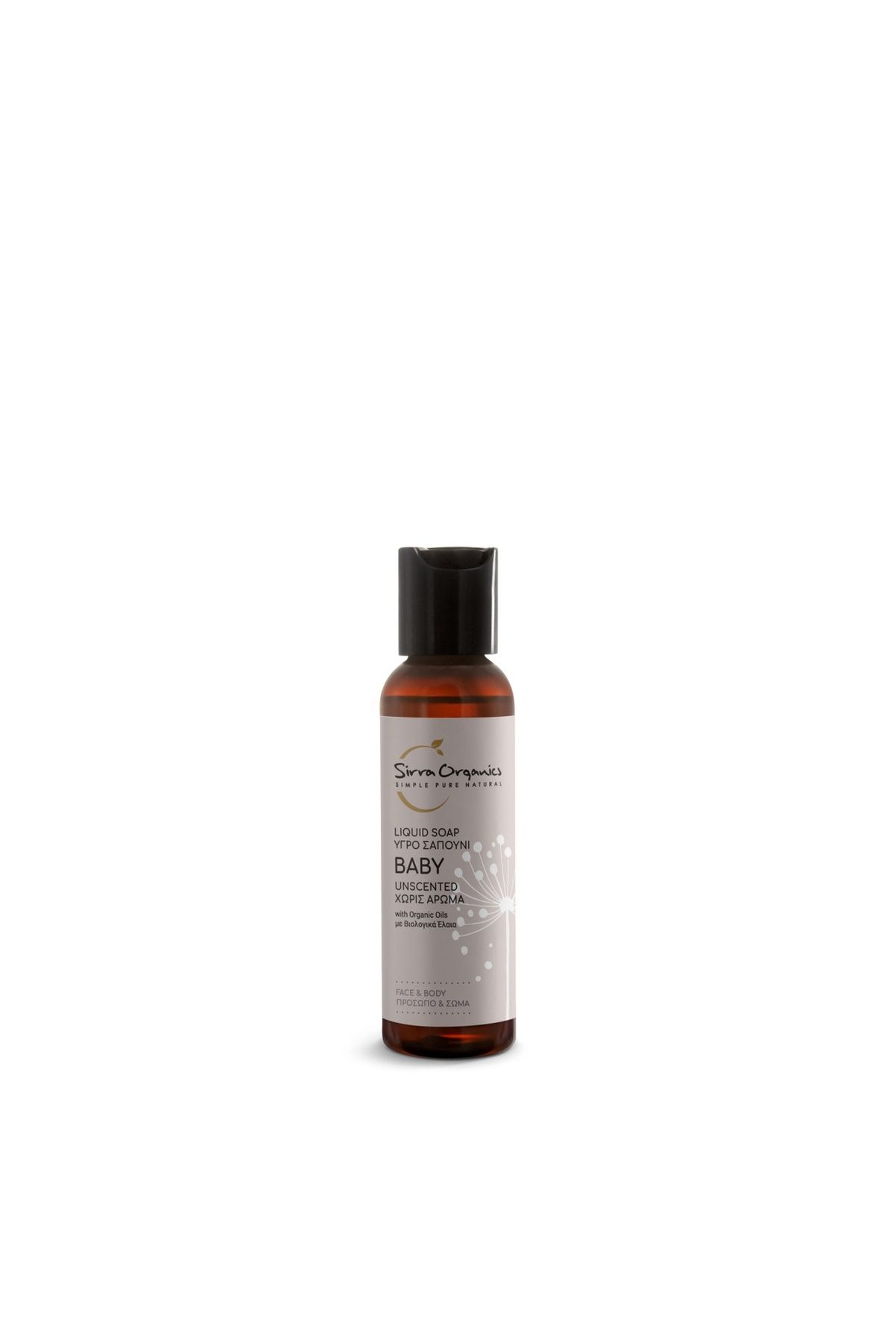 Sirra Organics Săpun Lichid Pentru Copii, Fără Miros, 60 Ml - One Size