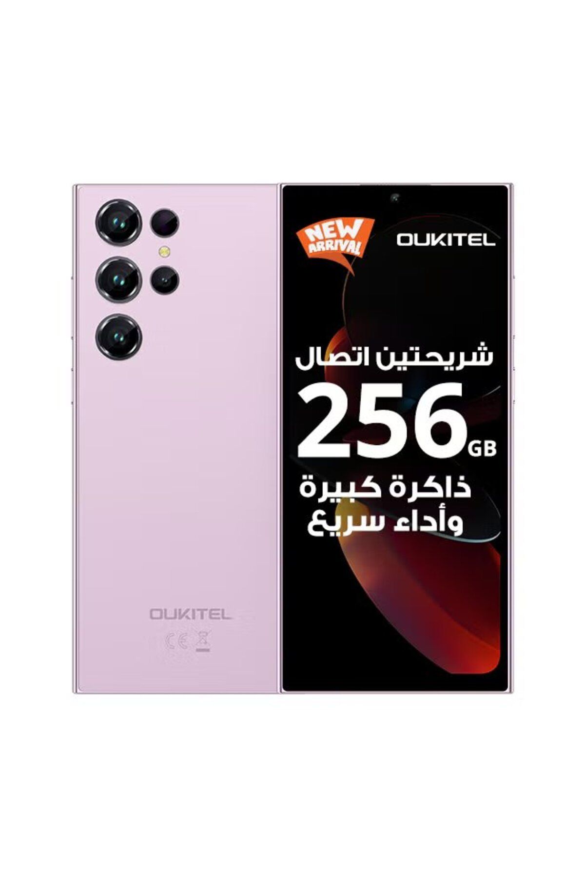 oukitel-C61 Pro Dual SIM PINK 8+ 16 GB RAM 256GB 4G - Middle East Version 1