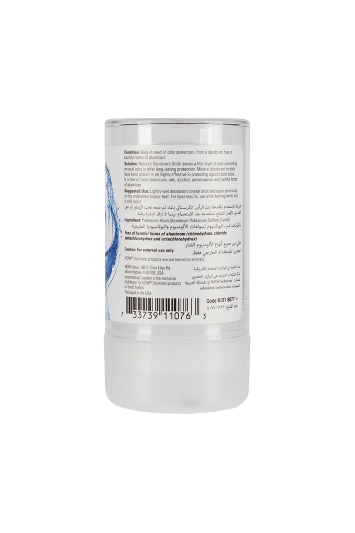 Now-Now Natural Solid Deodorant - 120g 2