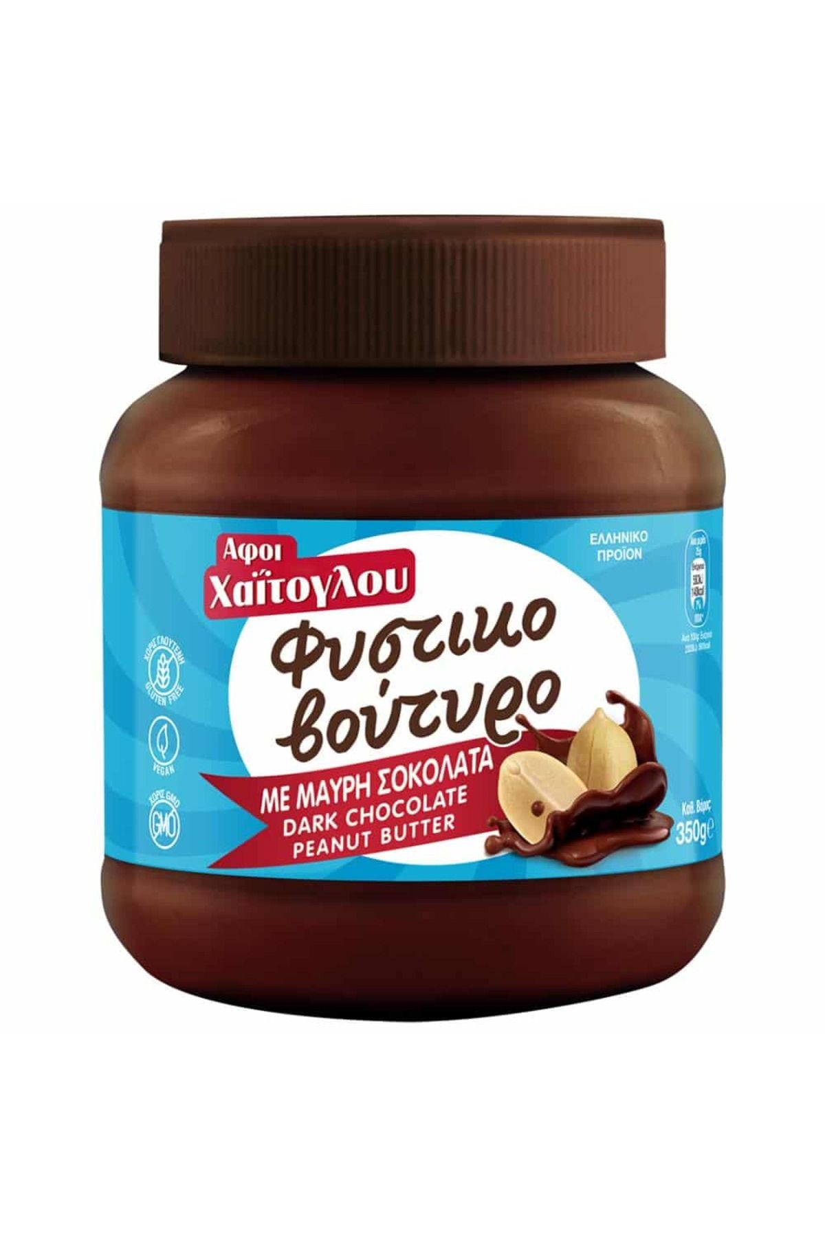 Afoı Fıstık Ezmesi 350 Gr Vegan - Non Gmo