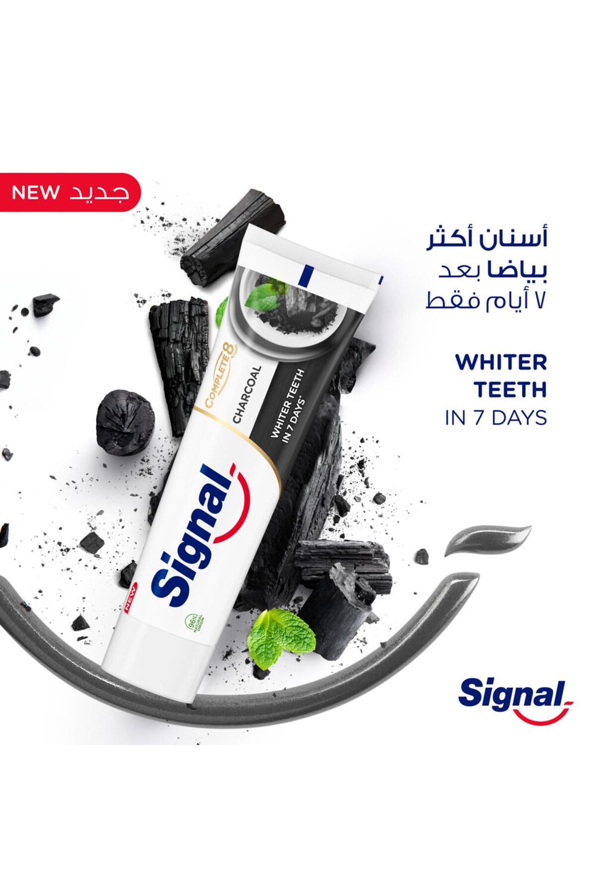 Signal-Complete 8 Nature Elements Charcoal Toothpaste 75 ml 6