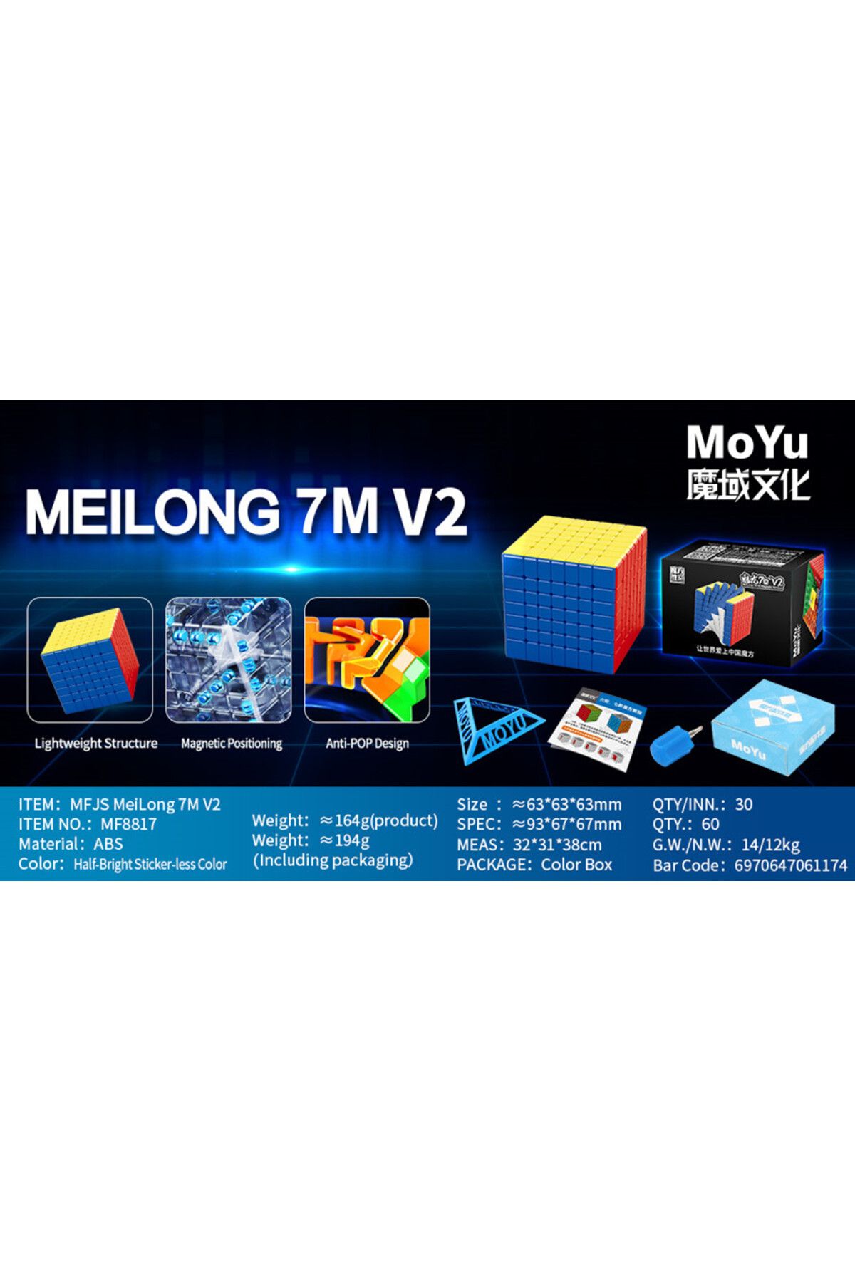 Choice-Magnetic MFJS MeiLong 7M & 7X7 V2 Super Magnetic Sensation Magic Cube Meilong 7x7 New 2.0 Upgrade 63 1