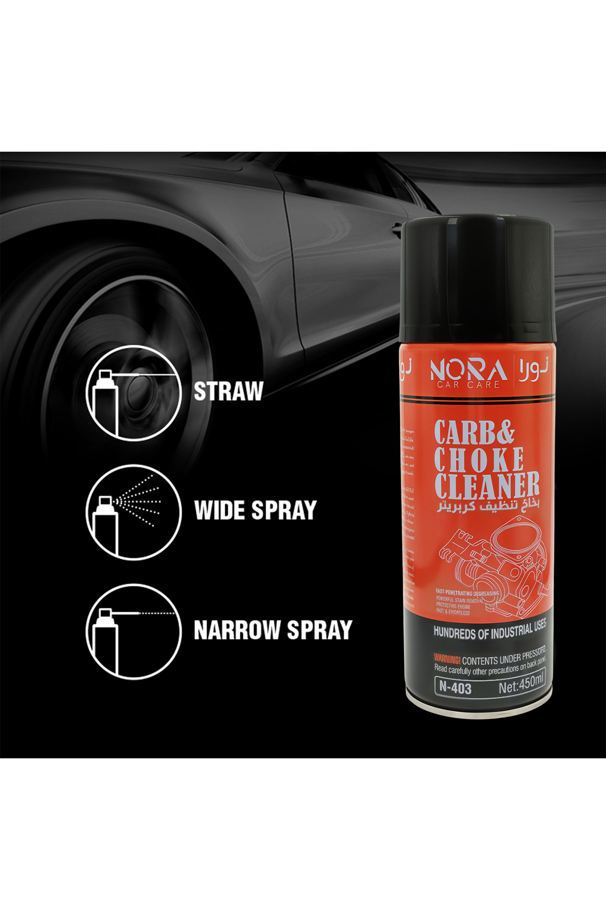 Nora-Combo - 2PC NORA Penetrating Oil Spray 450ml - Rust Remover, Lubricant, Moisture Repellant N-514 6