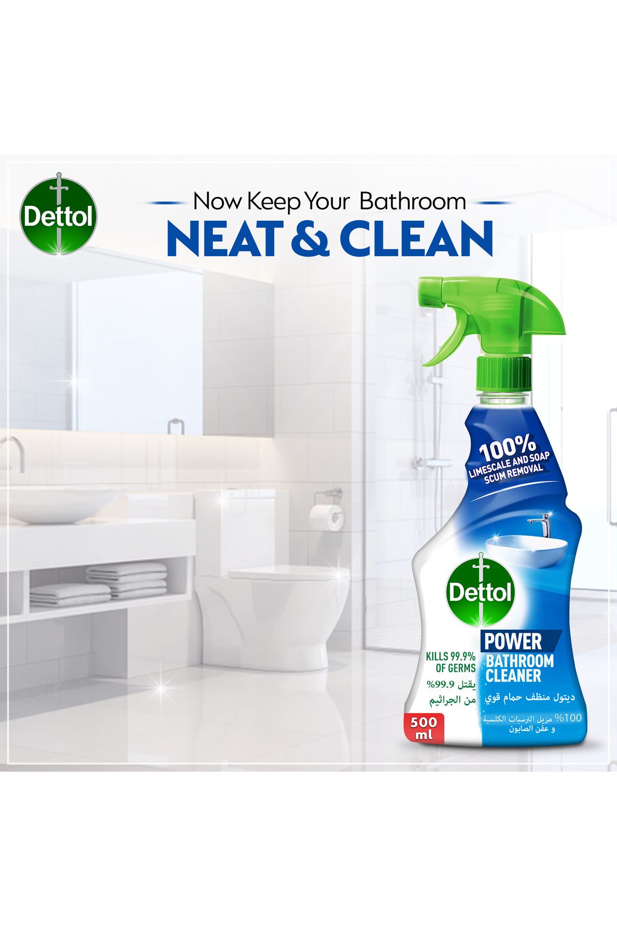 Dettol-All Purpose Spray Lemon 500mlx3 Bathroom Cleaner Spray 500mlx3 5