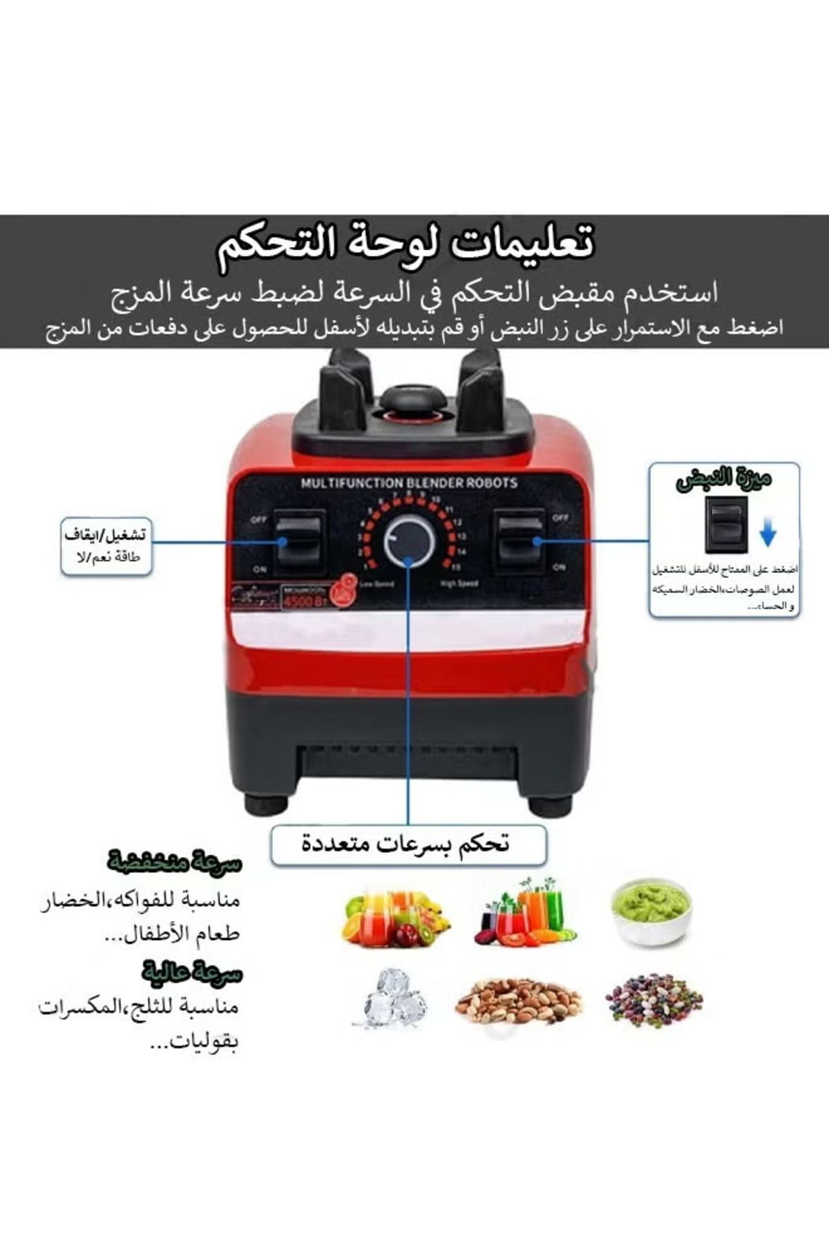 TOSCANA U-خلاط كهربائي مع مطحنة حبوب متعددة الوظائف، سعة قابلة للتعديل 2 لتر 7