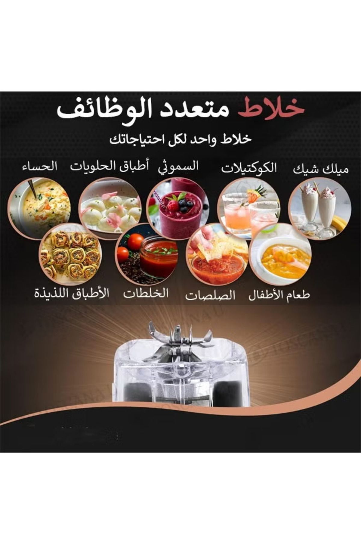 TOSCANA U-خلاط كهربائي مع مطحنة حبوب متعددة الوظائف، سعة قابلة للتعديل 2 لتر 4