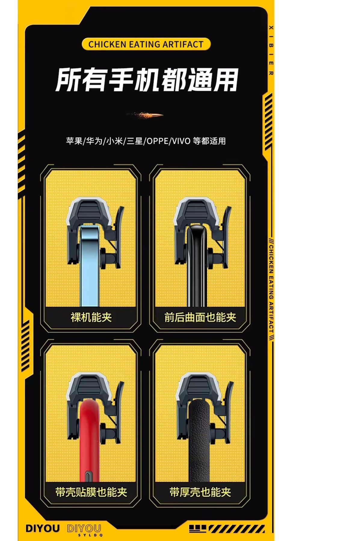 m.tk moveteck-F16 E-Sports Gaming Triggers Pubg Key High Sensitivity 6 Finger Game Console Trigger Sighting Apparatus 4