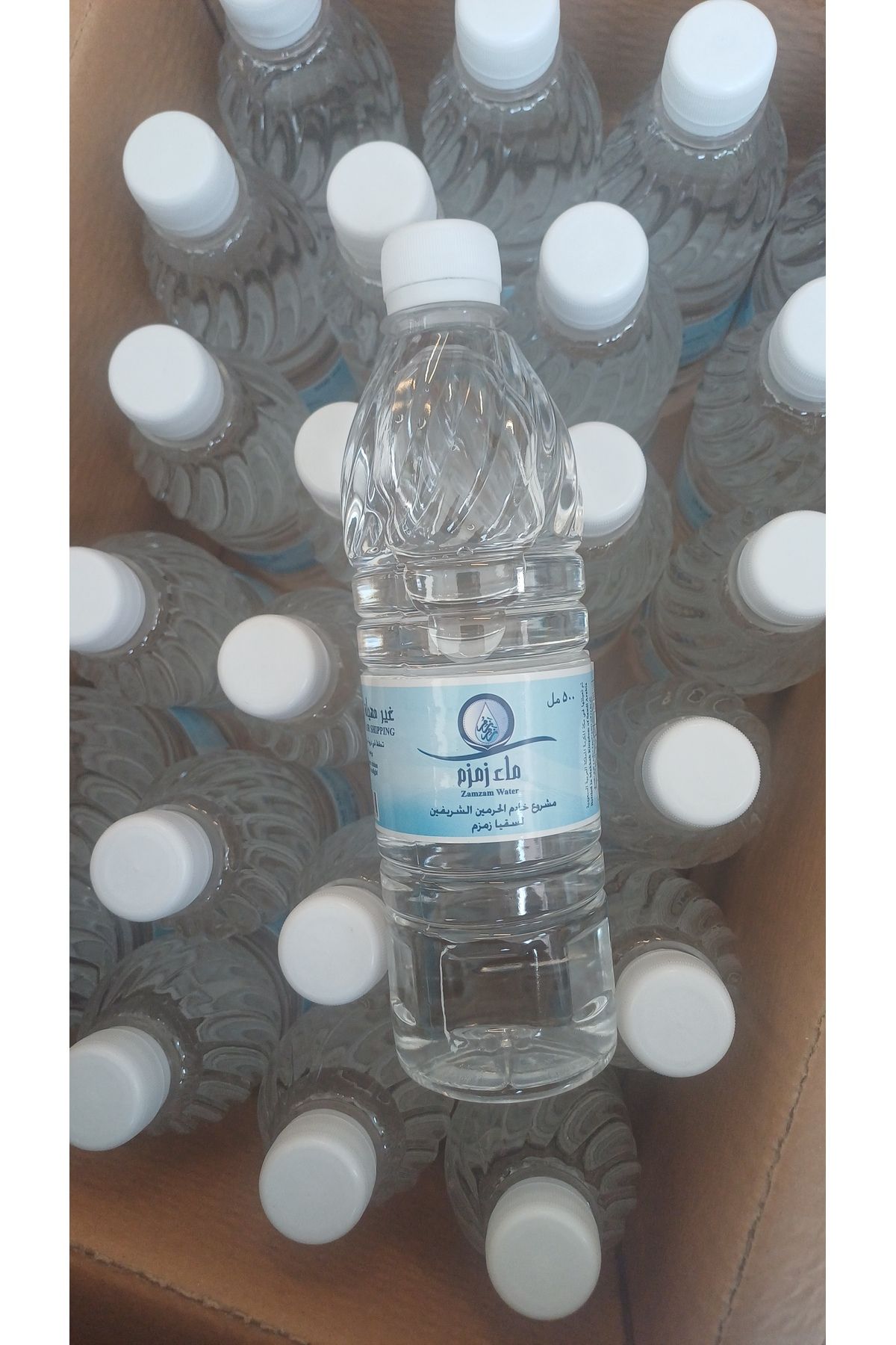 zemzem hac umre ORGİNAL Zemzem suyu 500ml