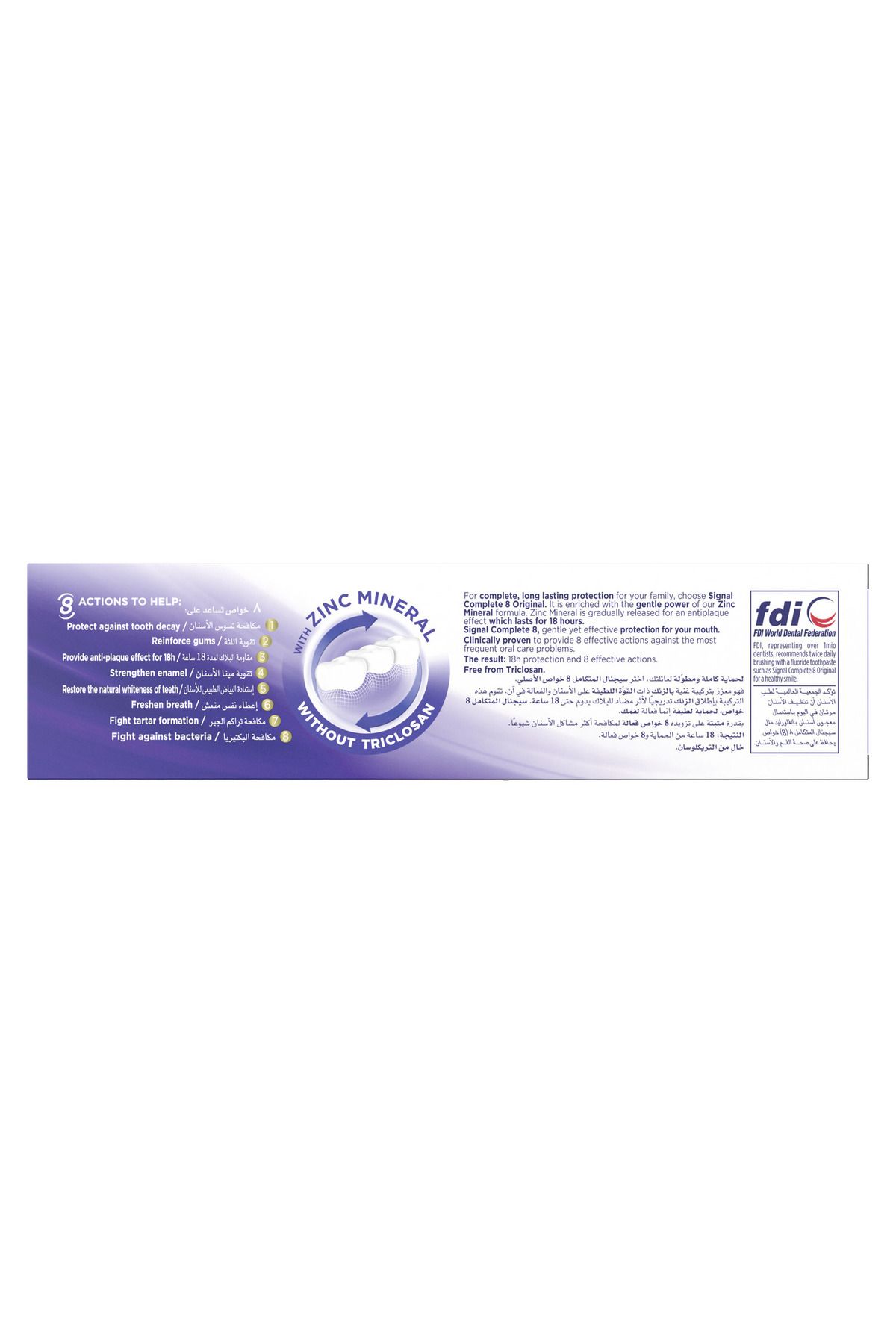 Signal-Complete 8 Original Toothpaste 75 ml 2