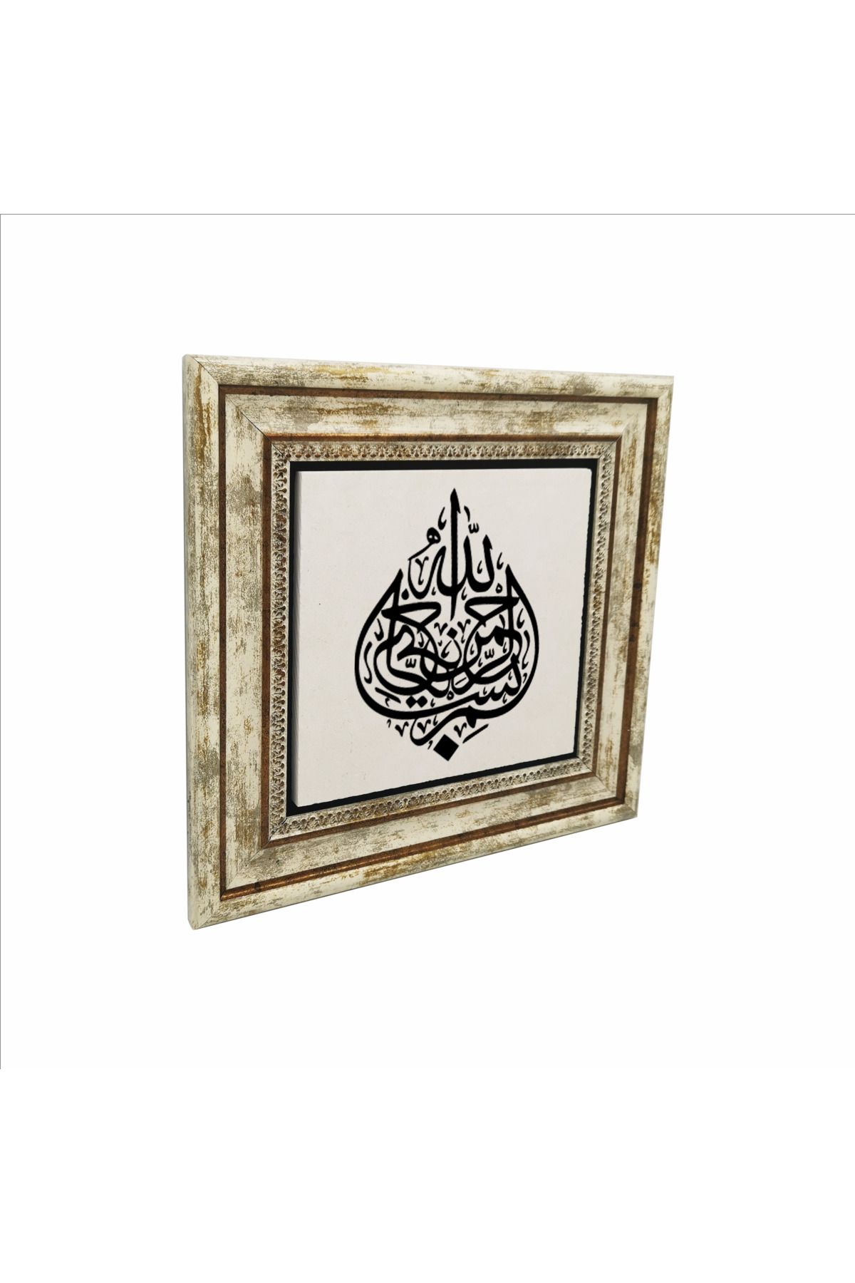 Sadrazam Besmele Baskılı Doğaltaş Tablo (25 X 25 KH-17)