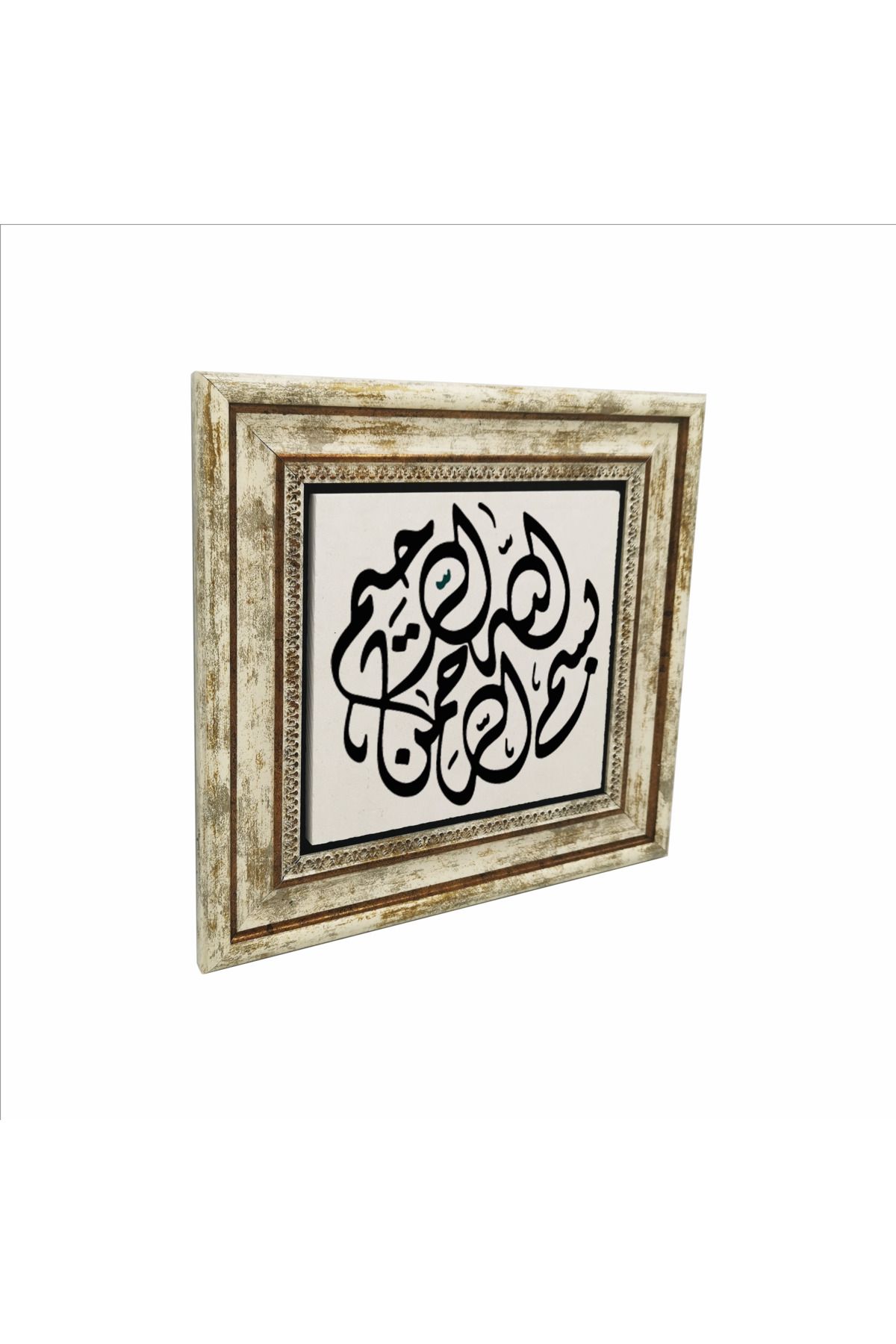 Sadrazam Besmele Baskılı Doğaltaş Tablo (25 X 25 KH-28)