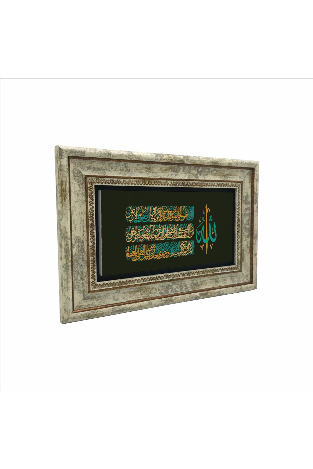Sadrazam Ayet-el Kürsi Baskılı Doğaltaş Tablo (20 X 30 DH-28)