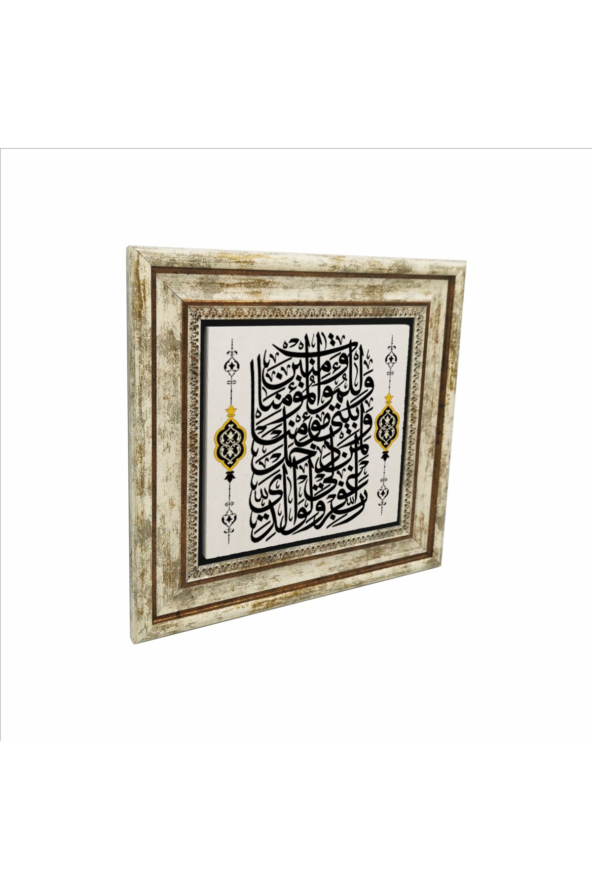 Sadrazam Hz. Nuh’un Duası [Nuh 28] Baskılı Doğaltaş Tablo (25 X 25 KH-163)