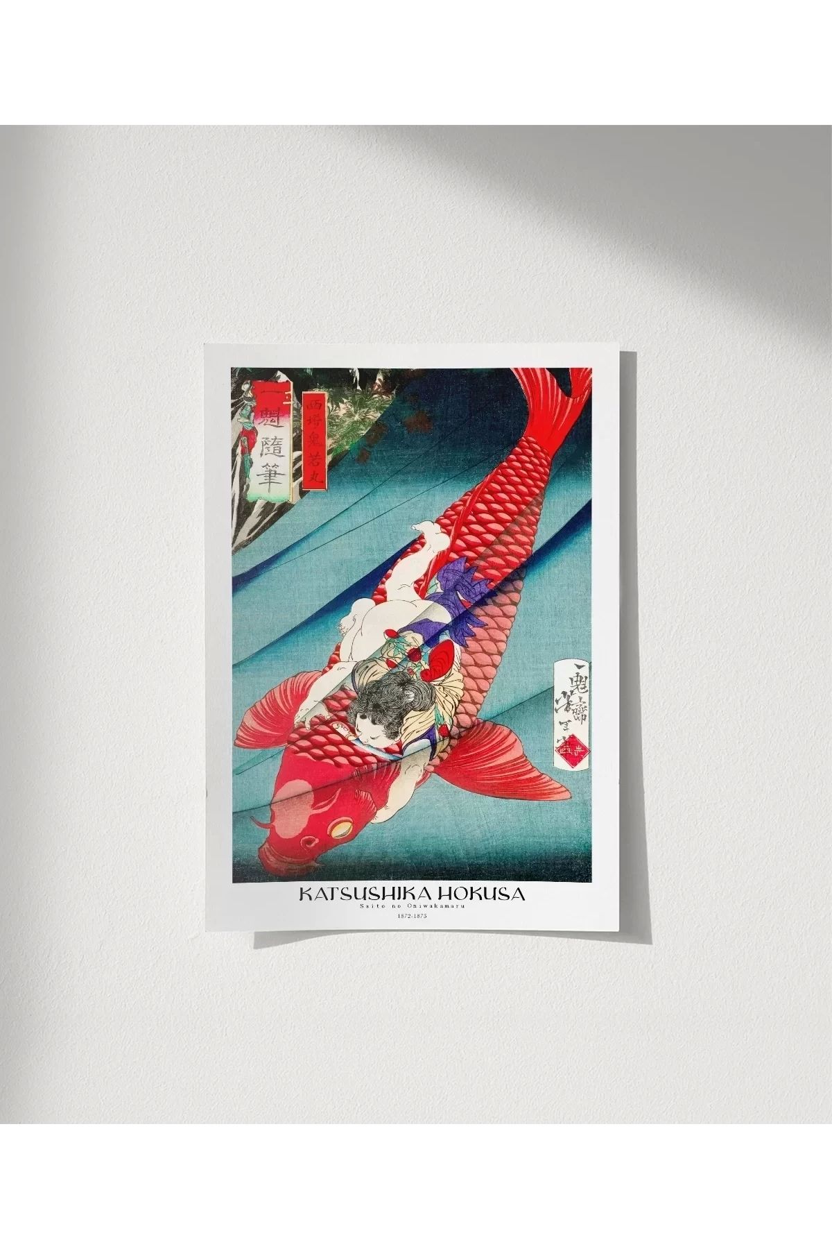 VOGLOO Çerçevesiz Poster Hokusai Saito No Oniwakamaru