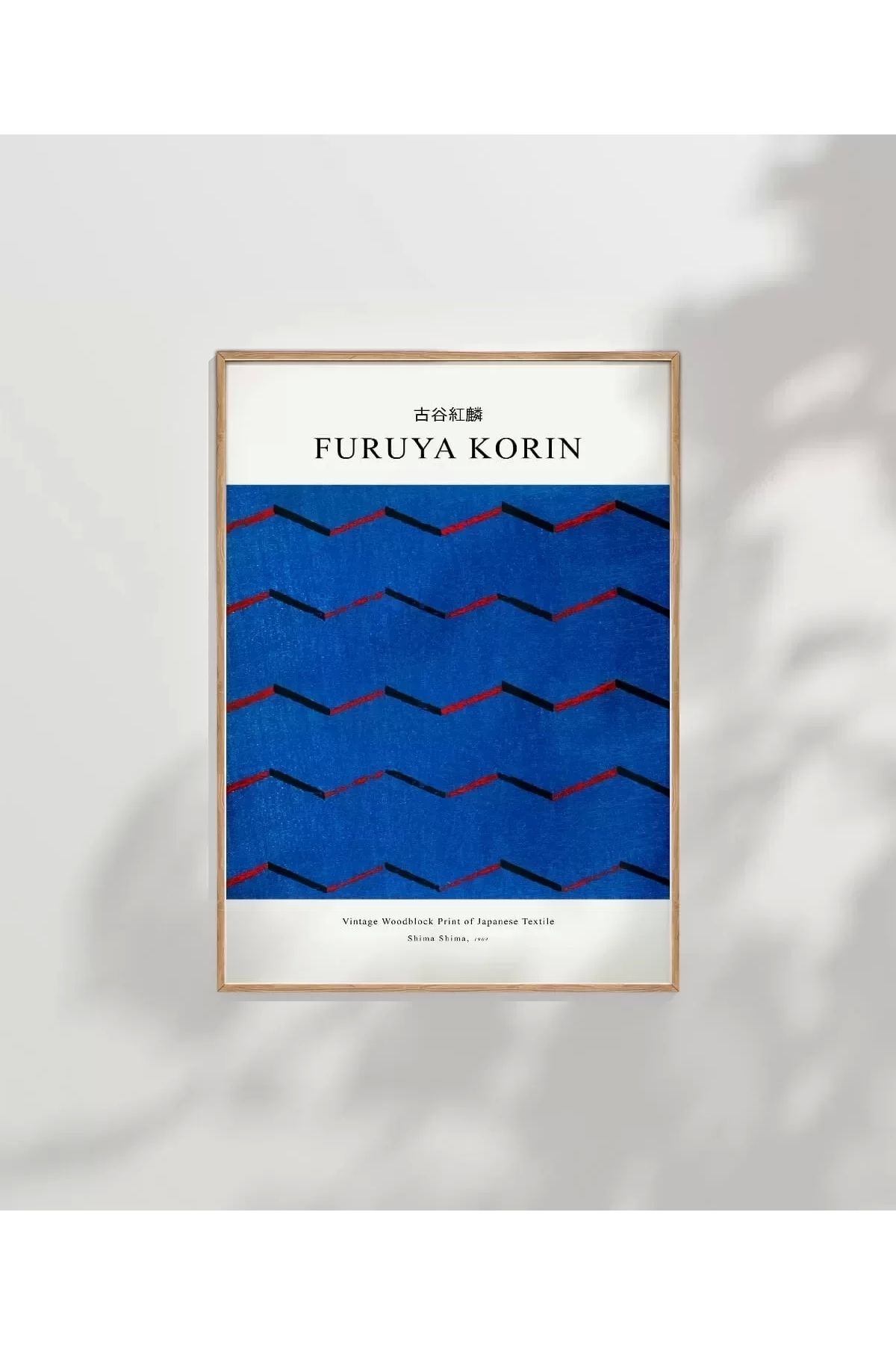 VOGLOO Çerçevesiz Poster Fruya Korin-Vintage Japon Deseni Baskı No 2