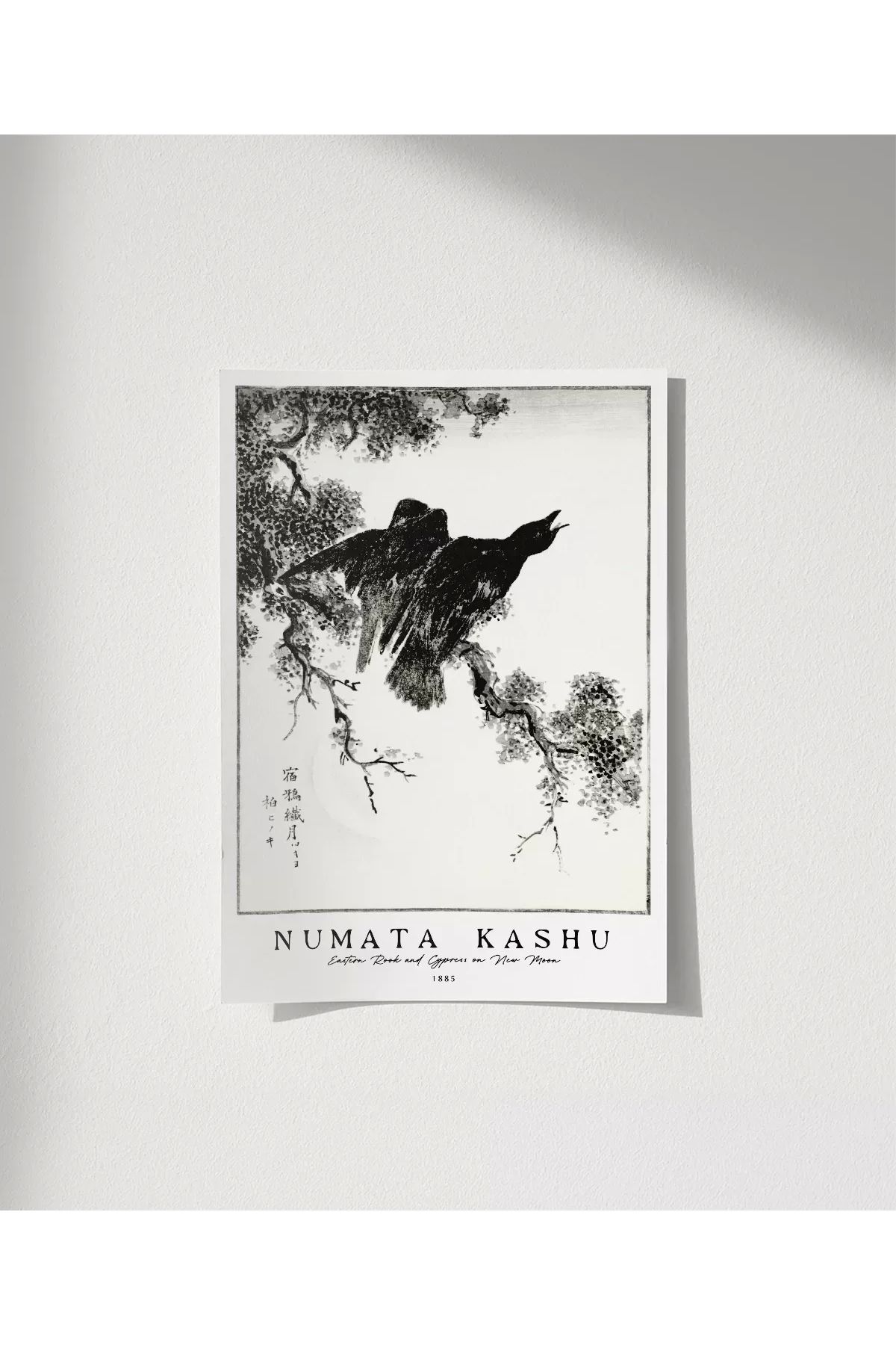 VOGLOO Çerçevesiz Poster Numata Kashu Yeni Ay'da Doğu Kalesi ve Selvi