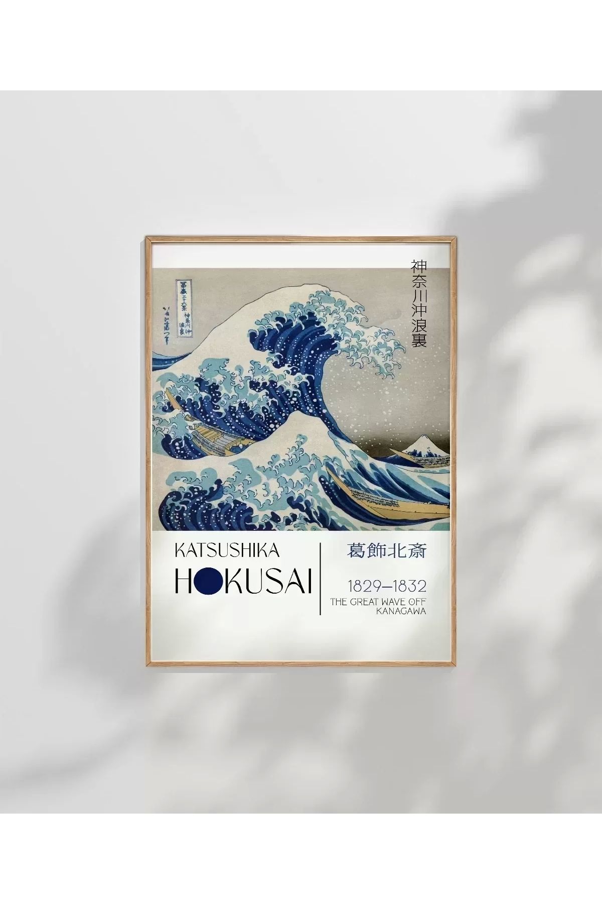 VOGLOO Çerçevesiz Poster Hokusai Kanagawa Açıklarında Büyük Dalga