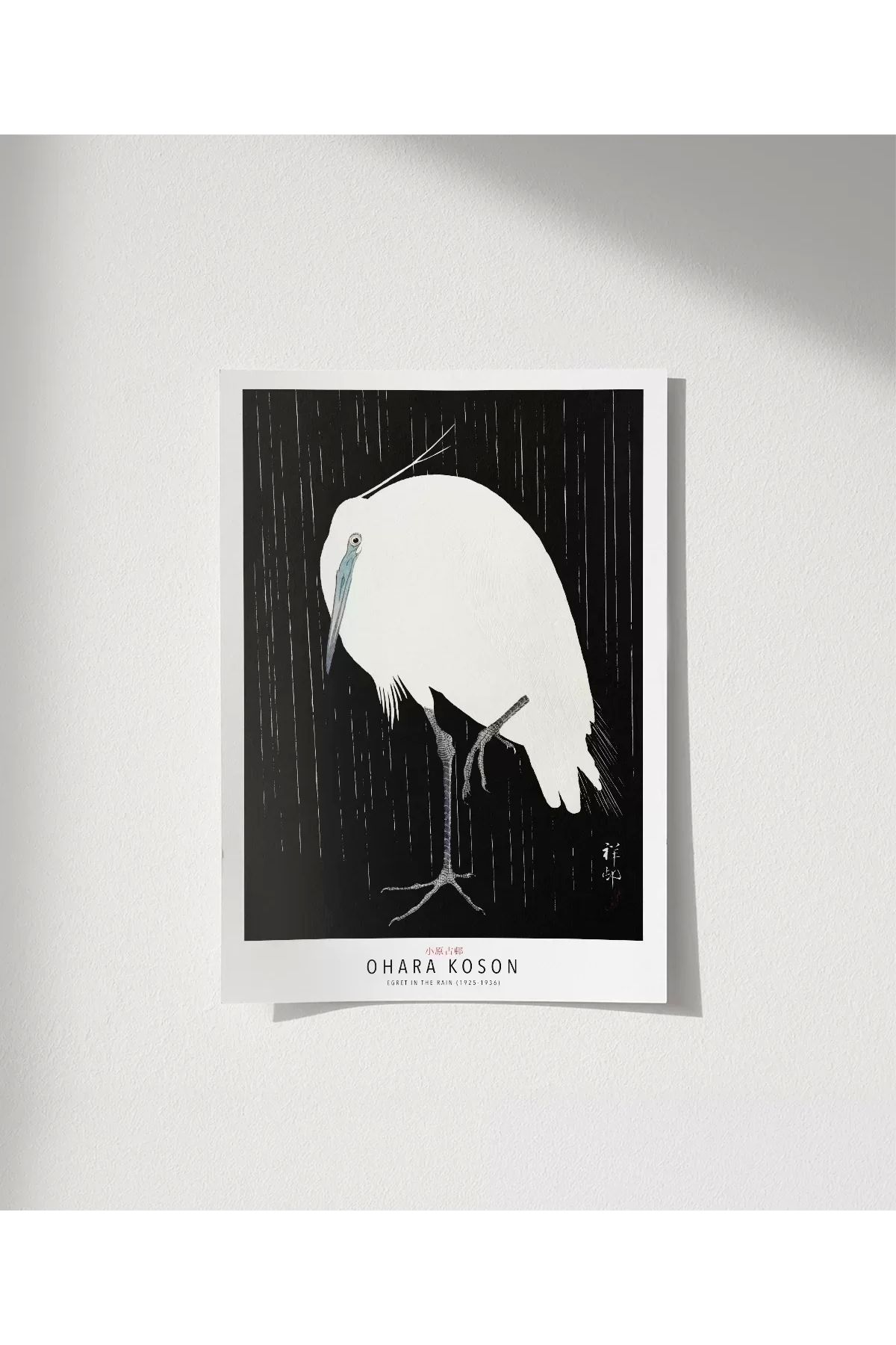 VOGLOO Çerçevesiz Poster Ohara Koson Yağmurda Ak Balıkçıl