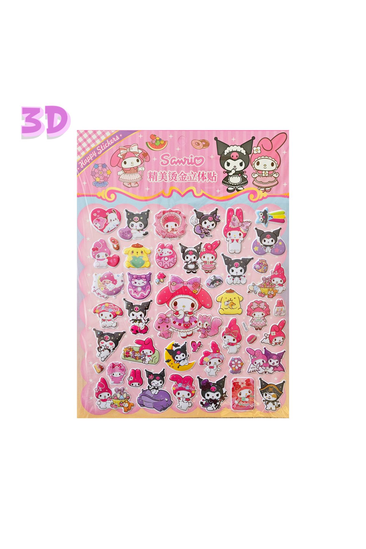Fancy Space My Melody Kuromi 3D Büyük Boy Kabartma Sticker (Boyama Sayfalı)
