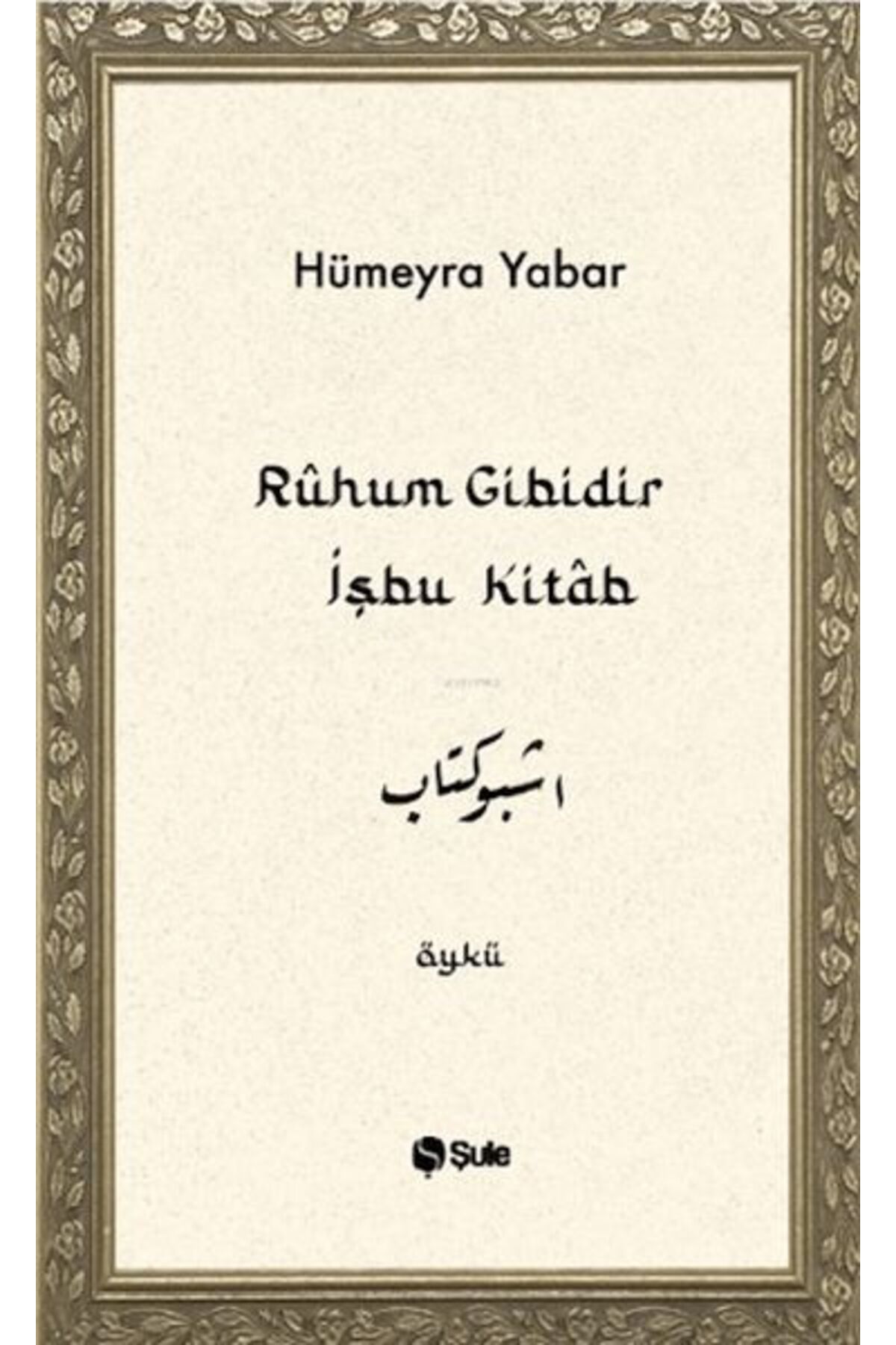 Karatay Yayınları Ruhum Gibidir İşbu Kitab