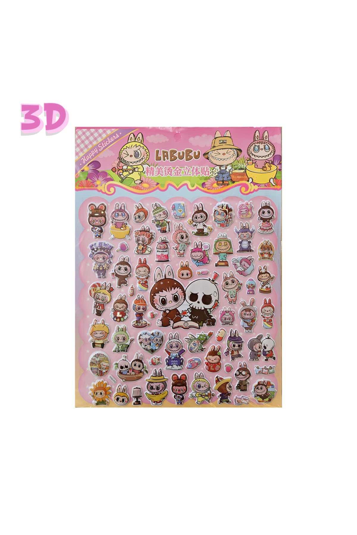 Fancy Space Labubu 3D Büyük Boy Kabartma Sticker (Boyama Sayfalı)